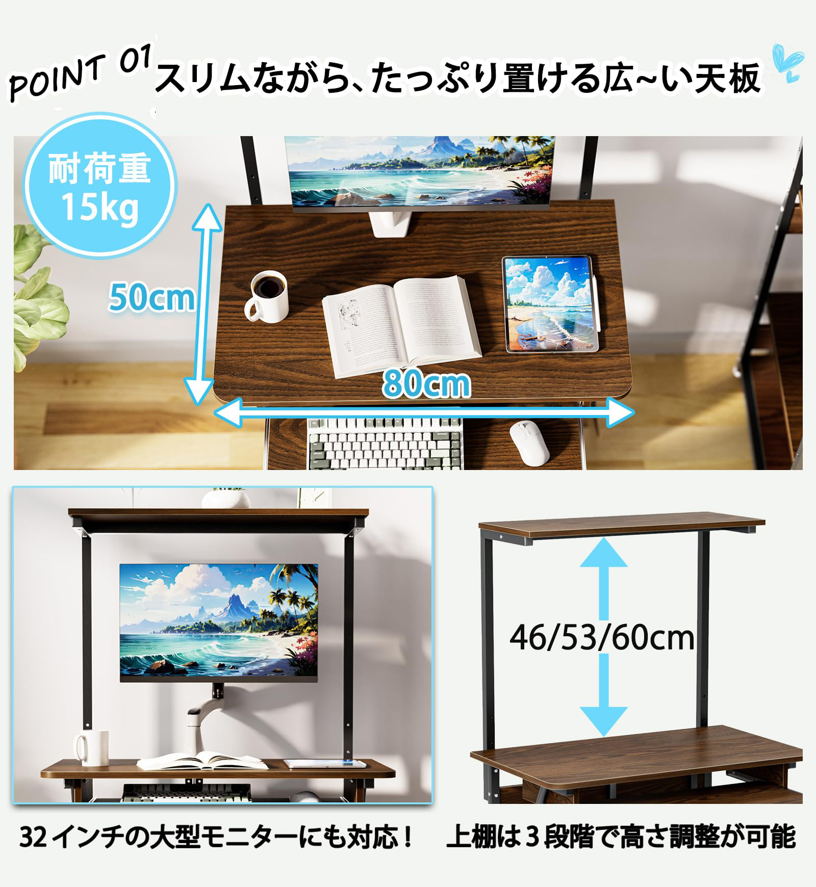 7日限定10倍P付] DEWEL パソコンデスク 幅80 収納 ラック付き おしゃれ