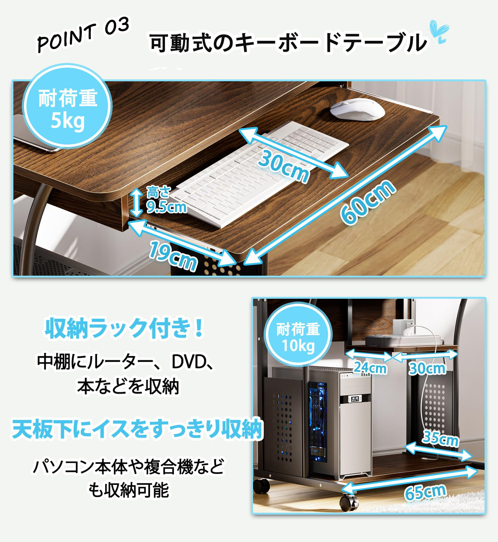 7日限定10倍P付] DEWEL パソコンデスク 幅80 収納 ラック付き おしゃれ