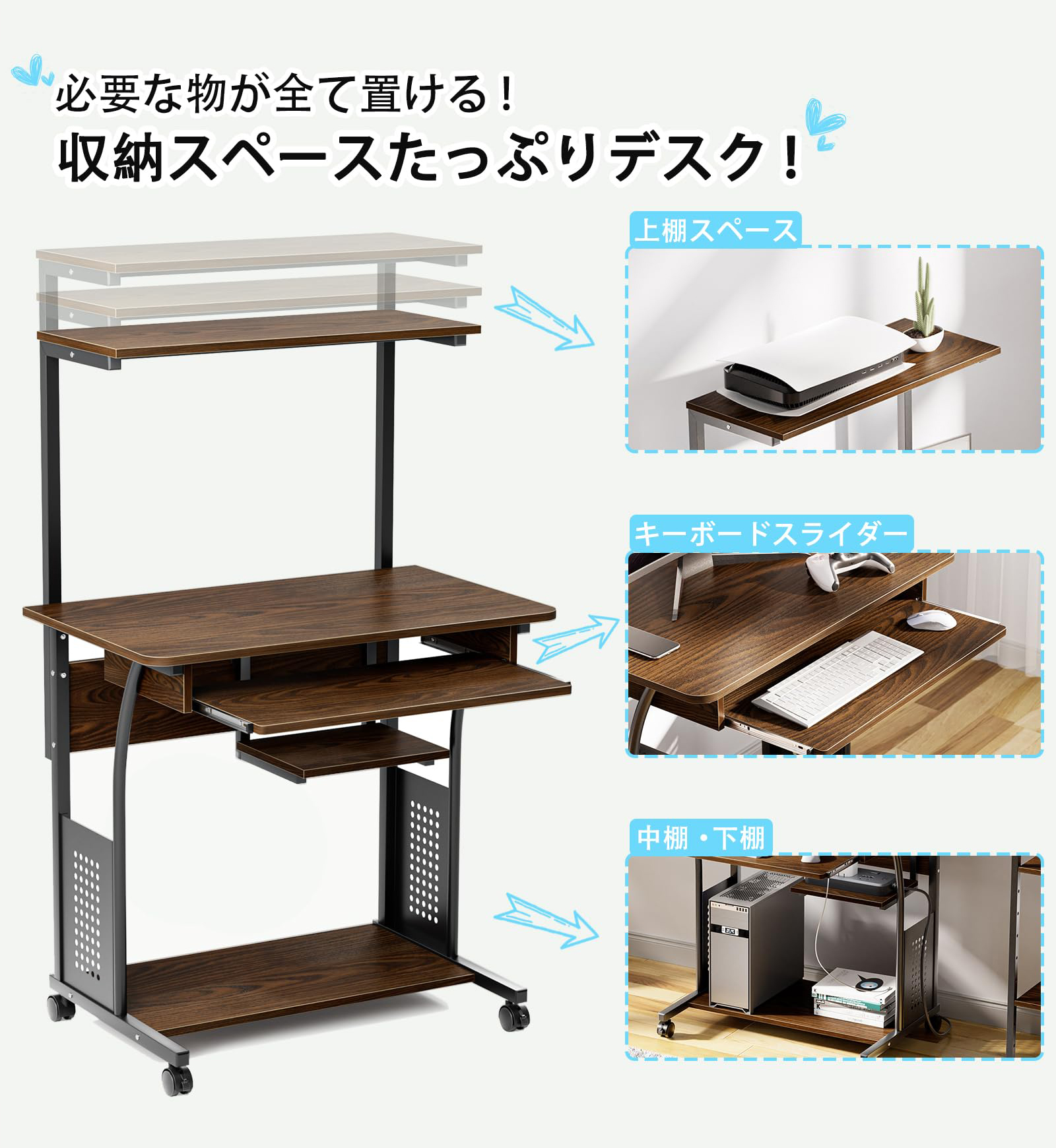 27日限定9倍P付] DEWEL パソコンデスク 幅80 収納 ラック付き おしゃれ