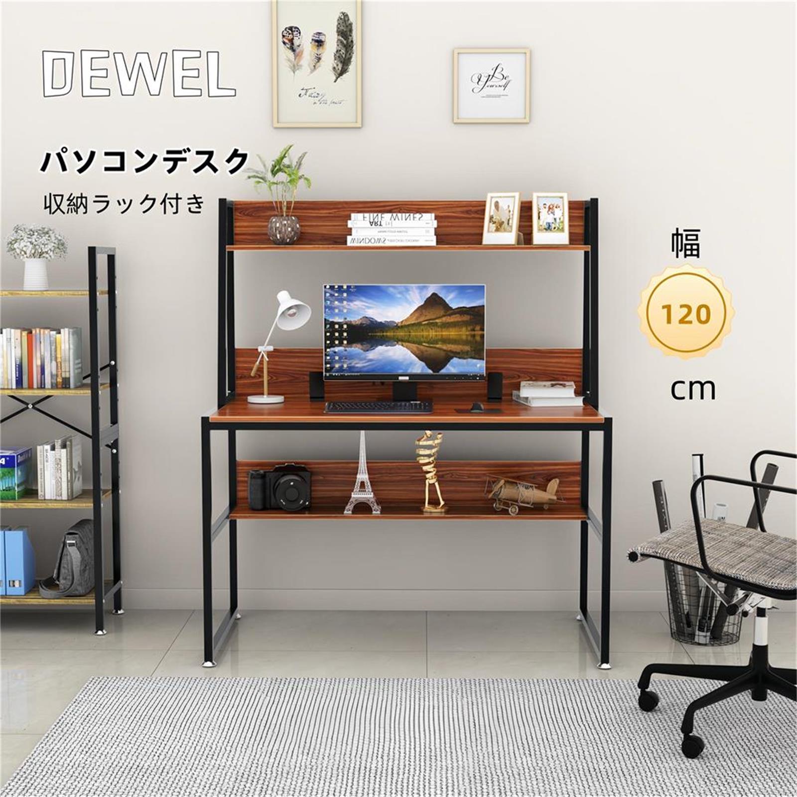先着限定 ゲーミングデスク パソコンデスク ハイタイプ ワークデスク