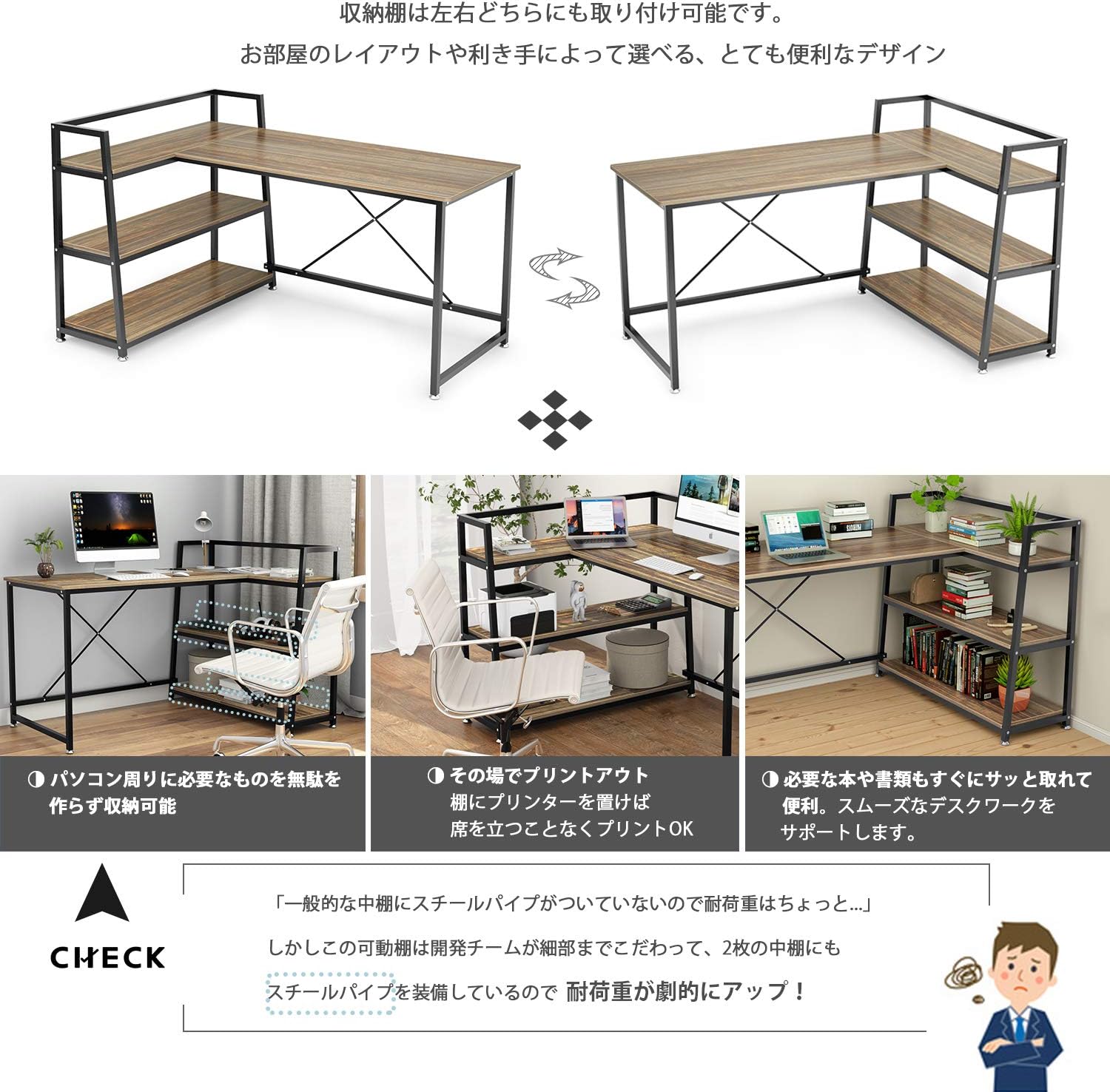 10-12日限定10倍P付] パソコンデスク l字 幅150cm 奥行60cm ラック付き