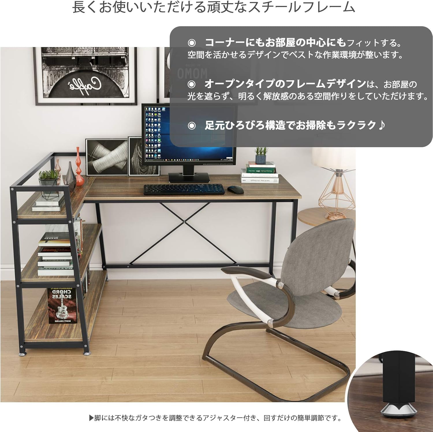 19-21日限定10倍P付] パソコンデスク l字 幅150cm 奥行60cm ラック付き