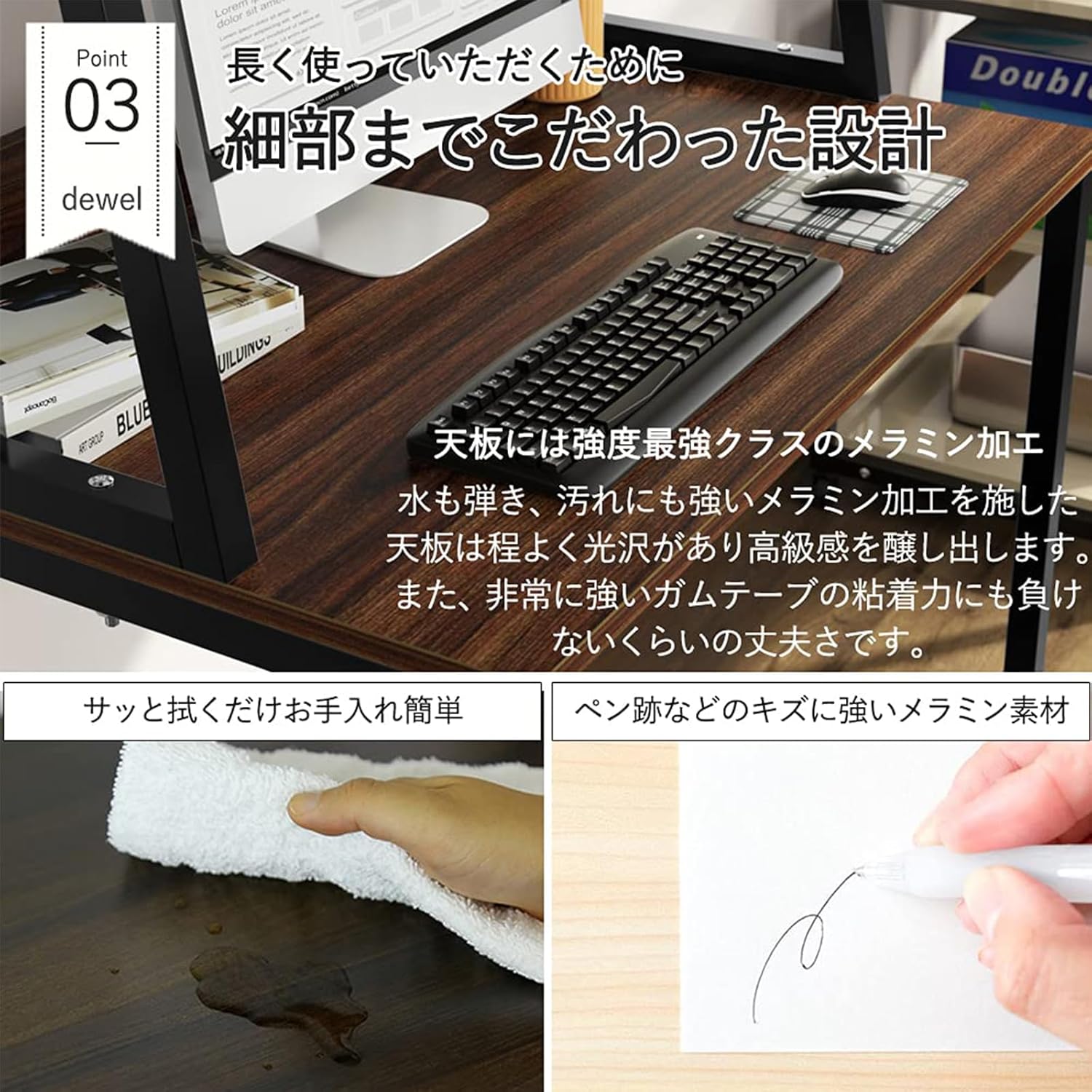 パソコンデスク ハイタイプ 幅80cm 収納付 DEWEL ラック付きデスク