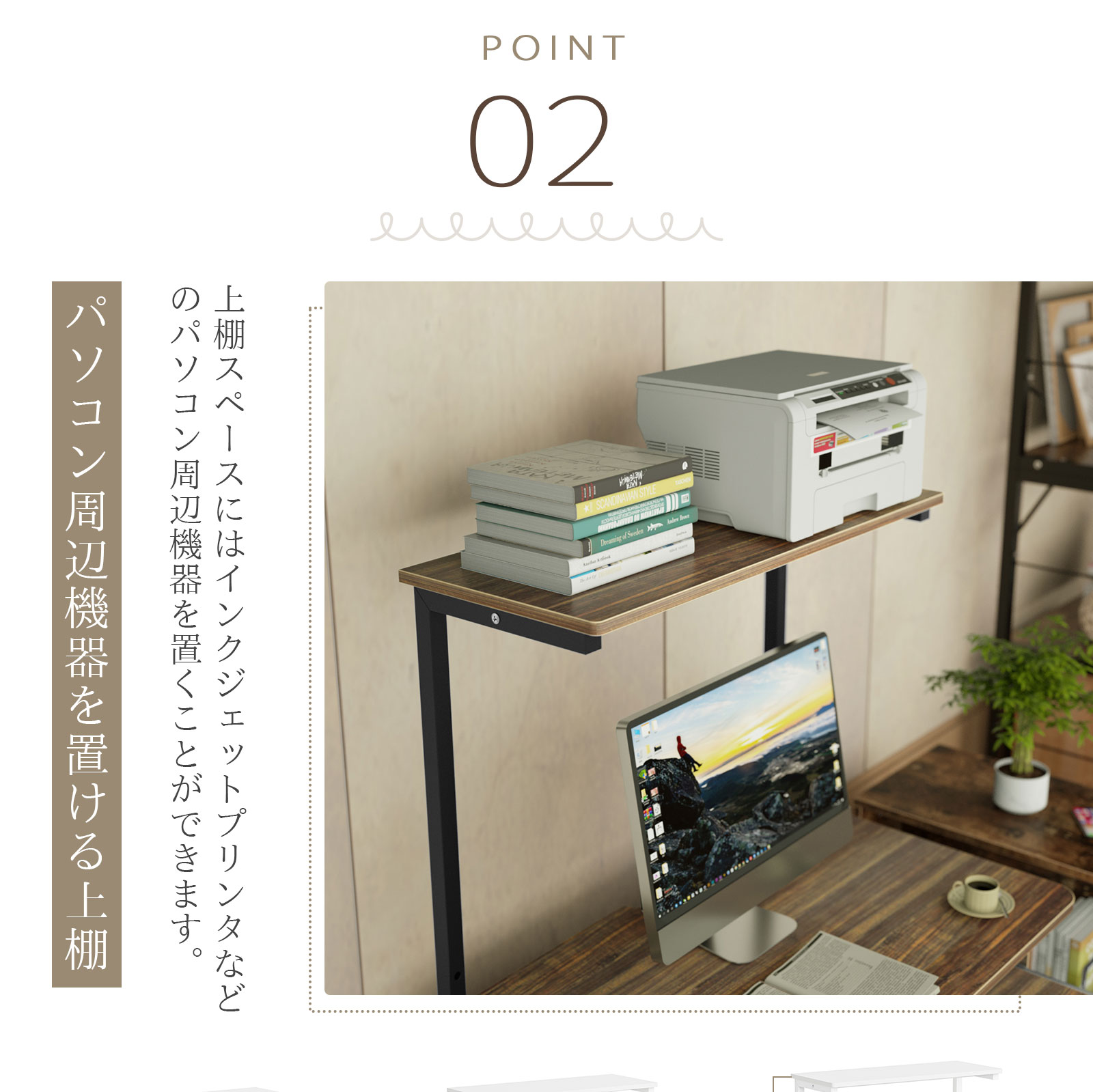 パソコンデスク ロータイプ キャスター付 幅80cm ローデスク ロー