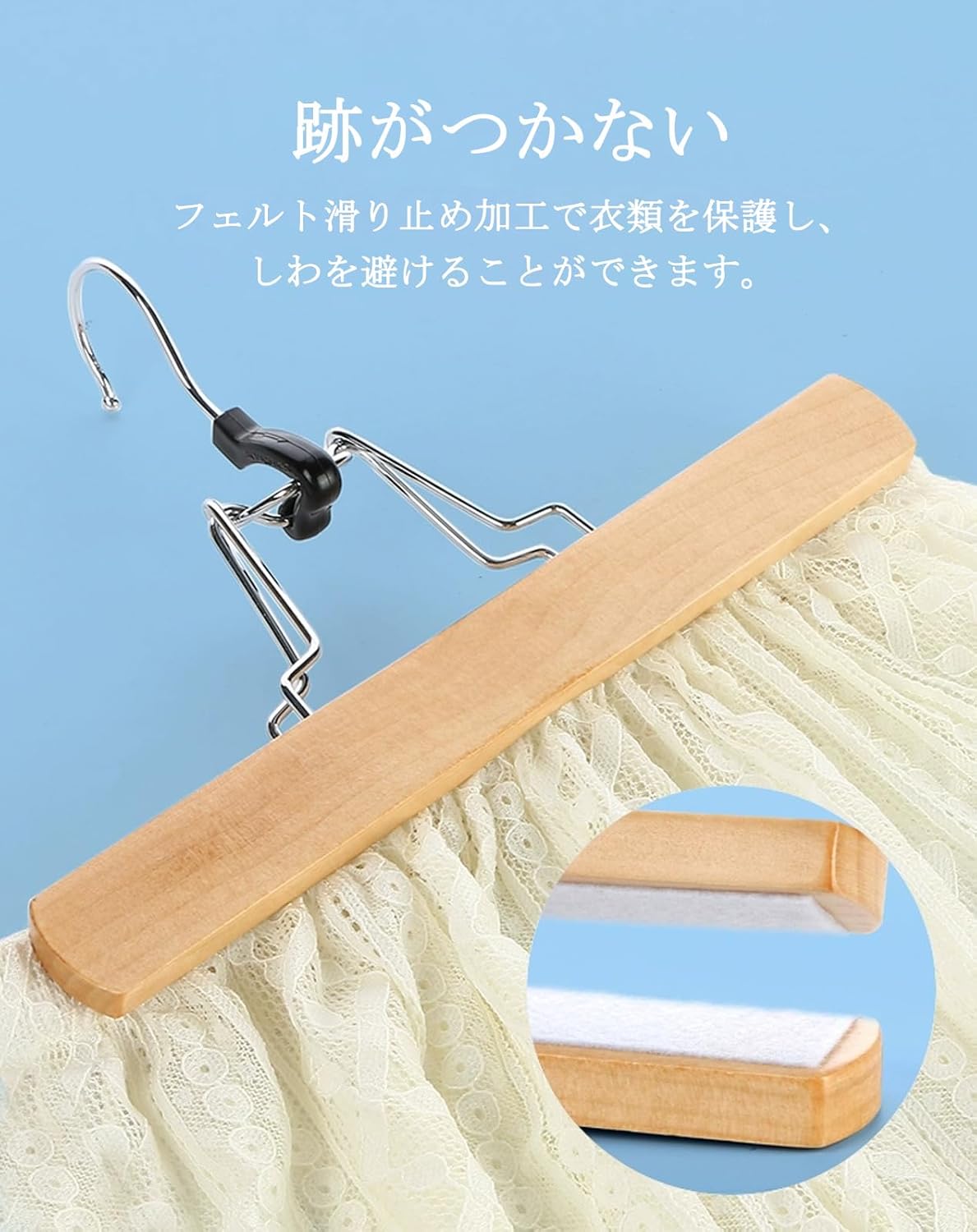 ハンガー 木製 ズボンハンガー スカートハンガー 5本セット クリップ