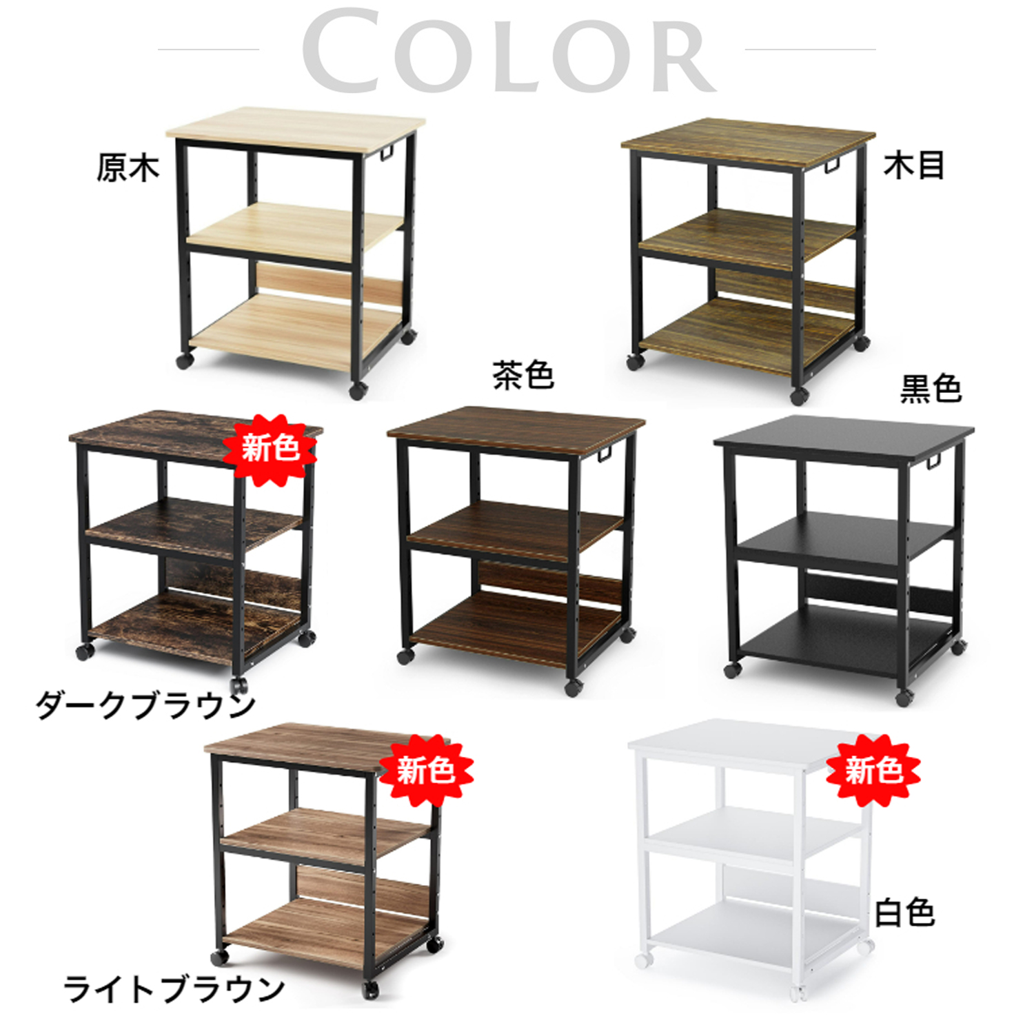 ブラウン木製プリンターワゴン 3段 ［W60*D50*H70cm］高さ9段階調節 Amazon.co.jp: [W60*D50*H70cm]プリンター台 キャスター付き