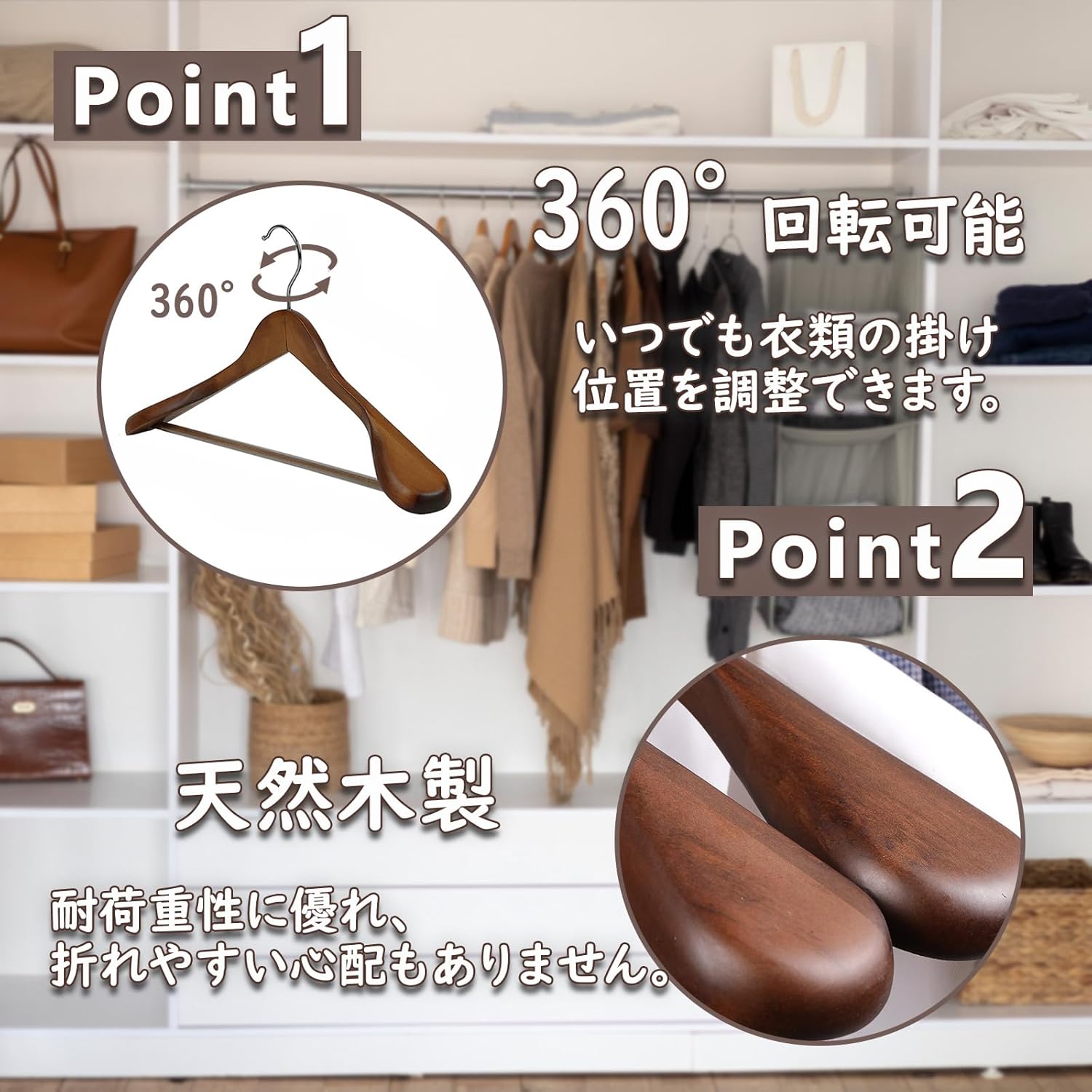 ハンガー 木製 スーツハンガー 5本セット かたくずれ防止 幅広 洋服