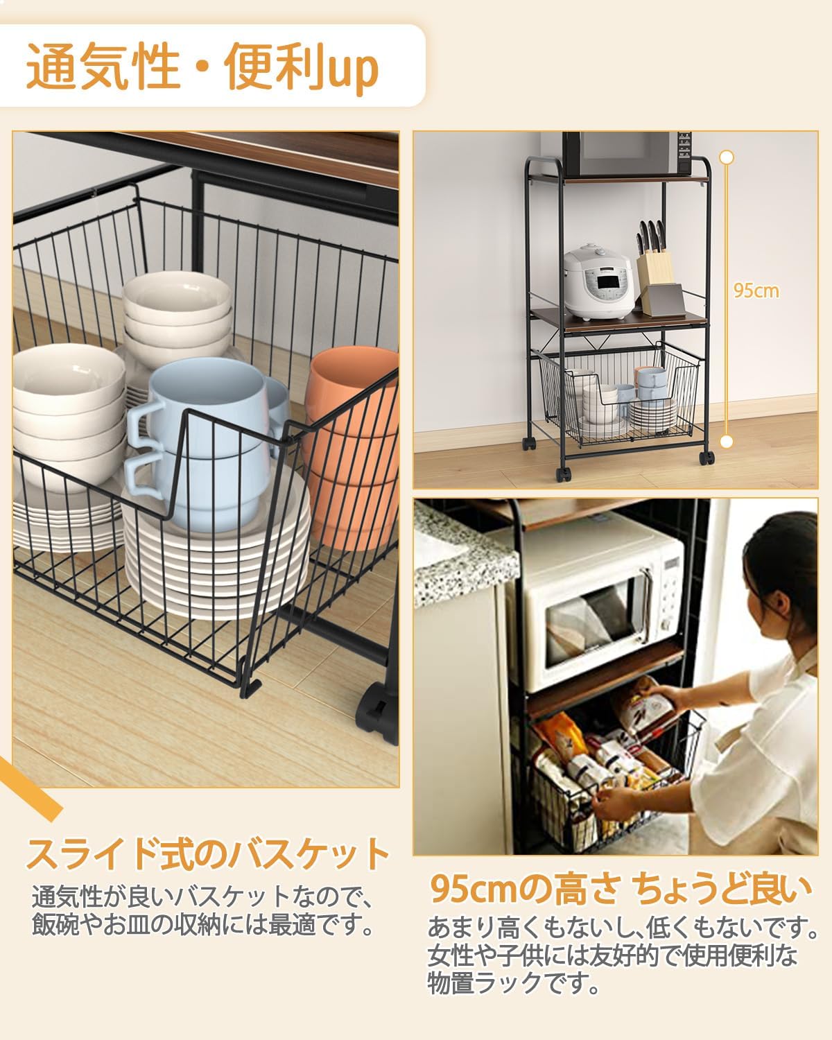 キッチンラック 耐荷重35kg レンジ台 レンジラック キッチン棚