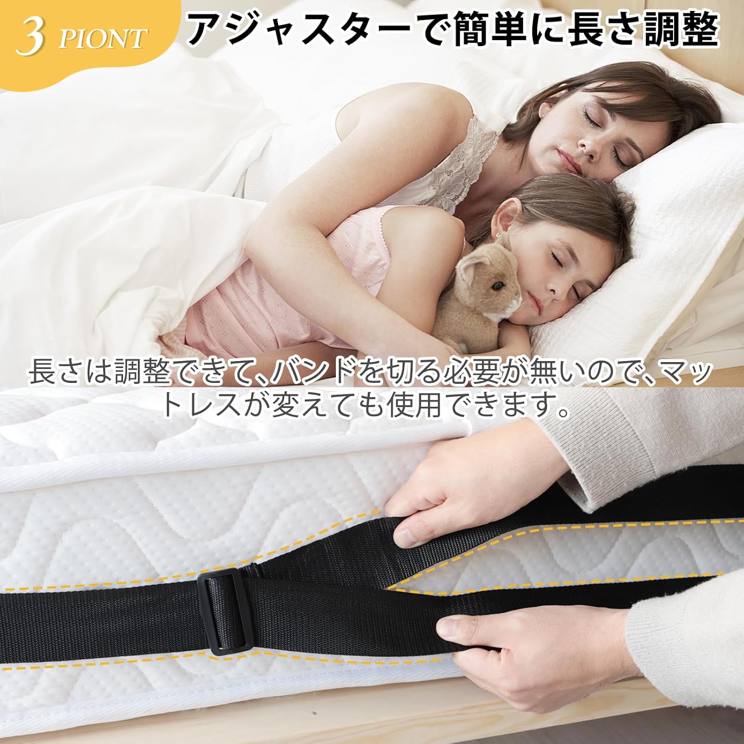 DEWEL ベッド マットレスバンド 固定ベルト 連結ベルト マットレス用