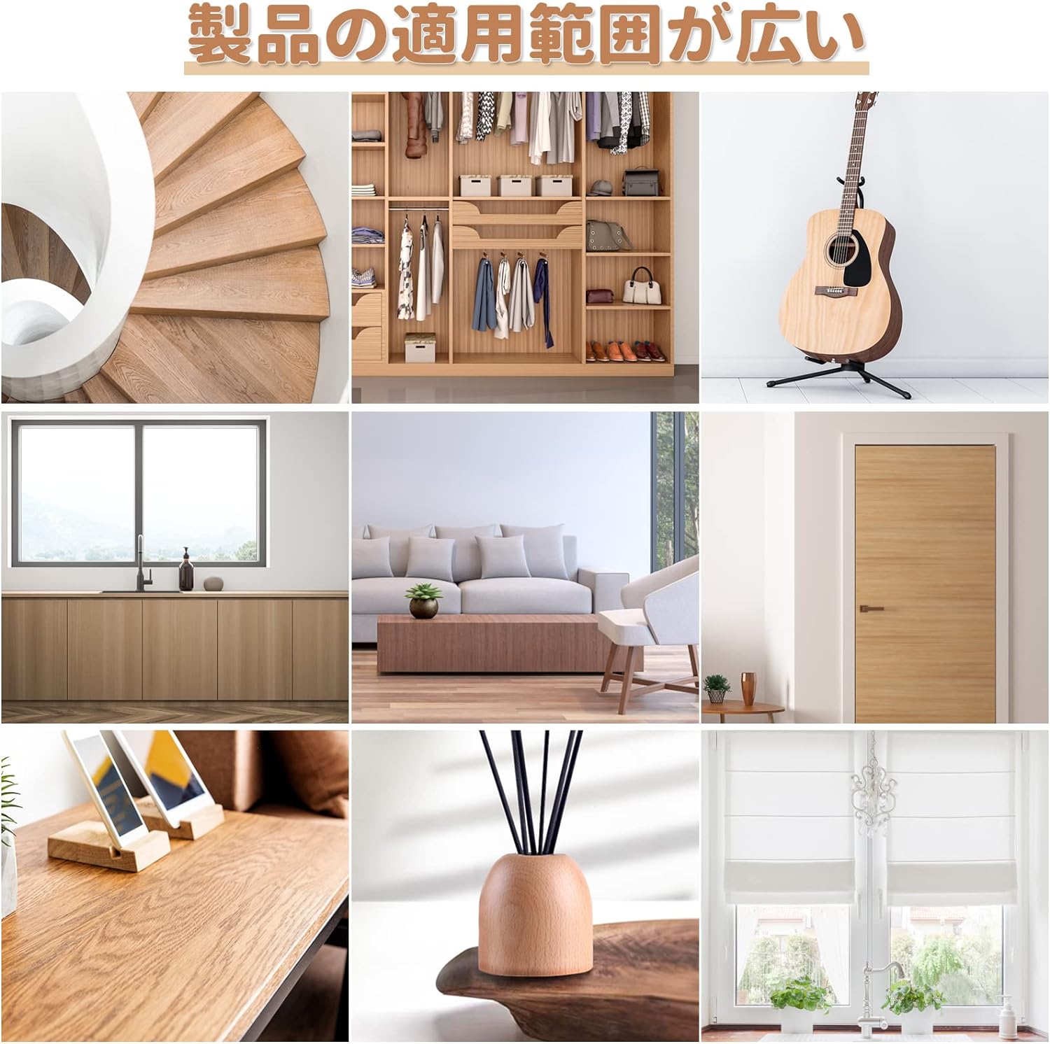 商品画像9