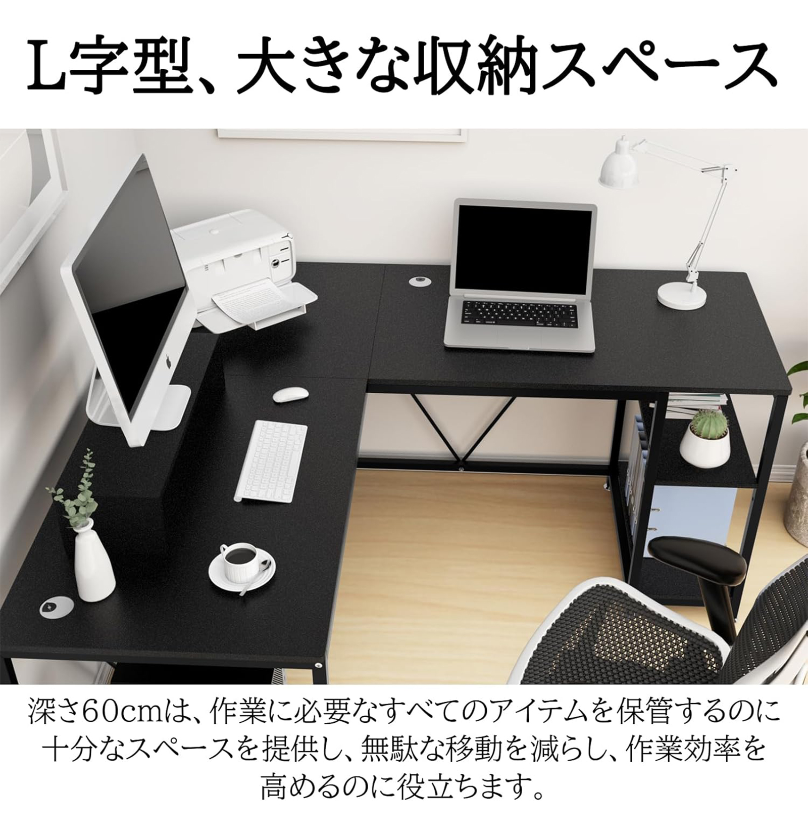 パソコンデスク L字デスク pcデスク L字型 160cm コーナーデスク pc 机