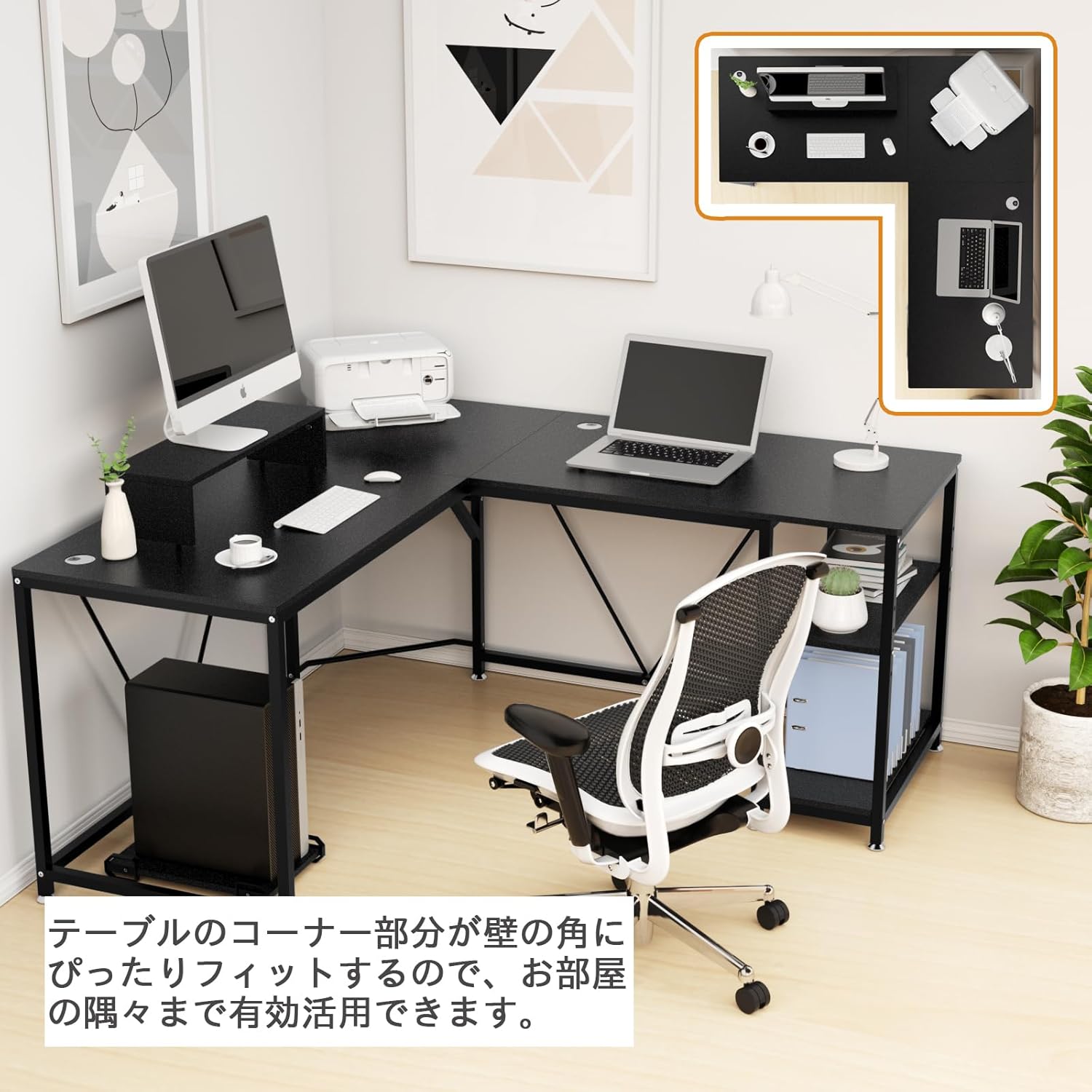 L字デスク 収納付き パソコンデスク　＃21 パソコンデスク L字デスク pcデスク L字型 160cm コーナーデスク pc 机