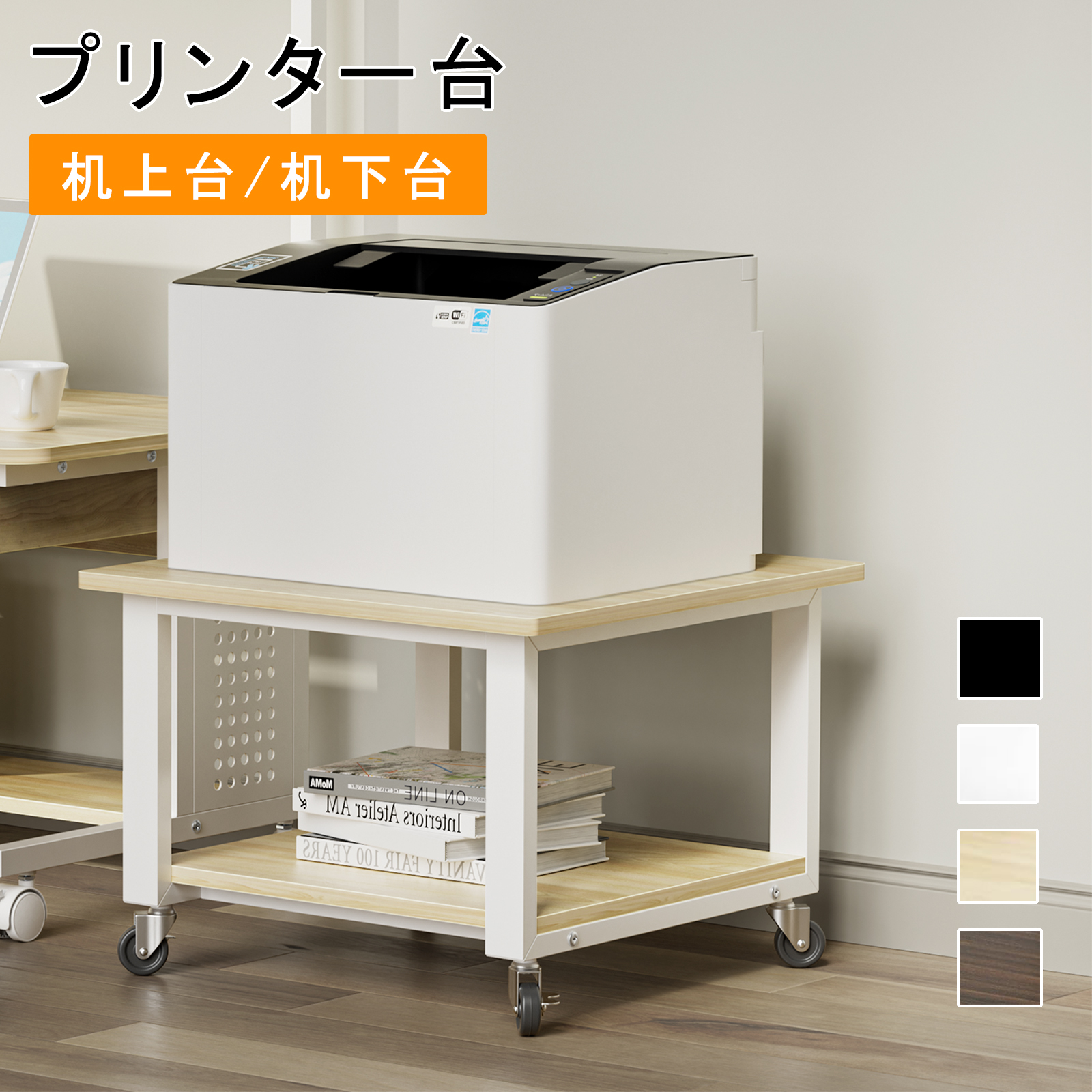 商品画像1