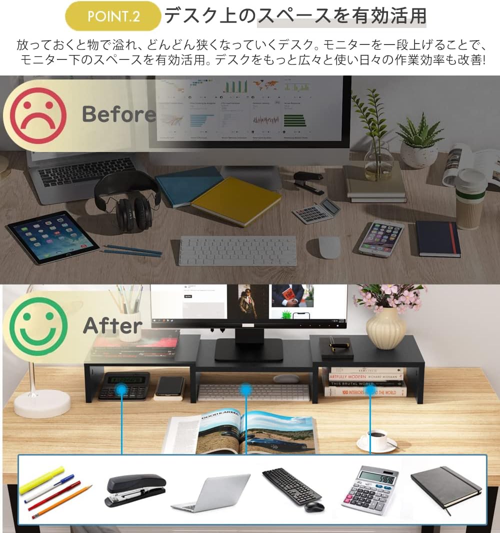 モニター台 パソコン台 机上 デュアルモニタースタンド 木製 DEWEL 幅