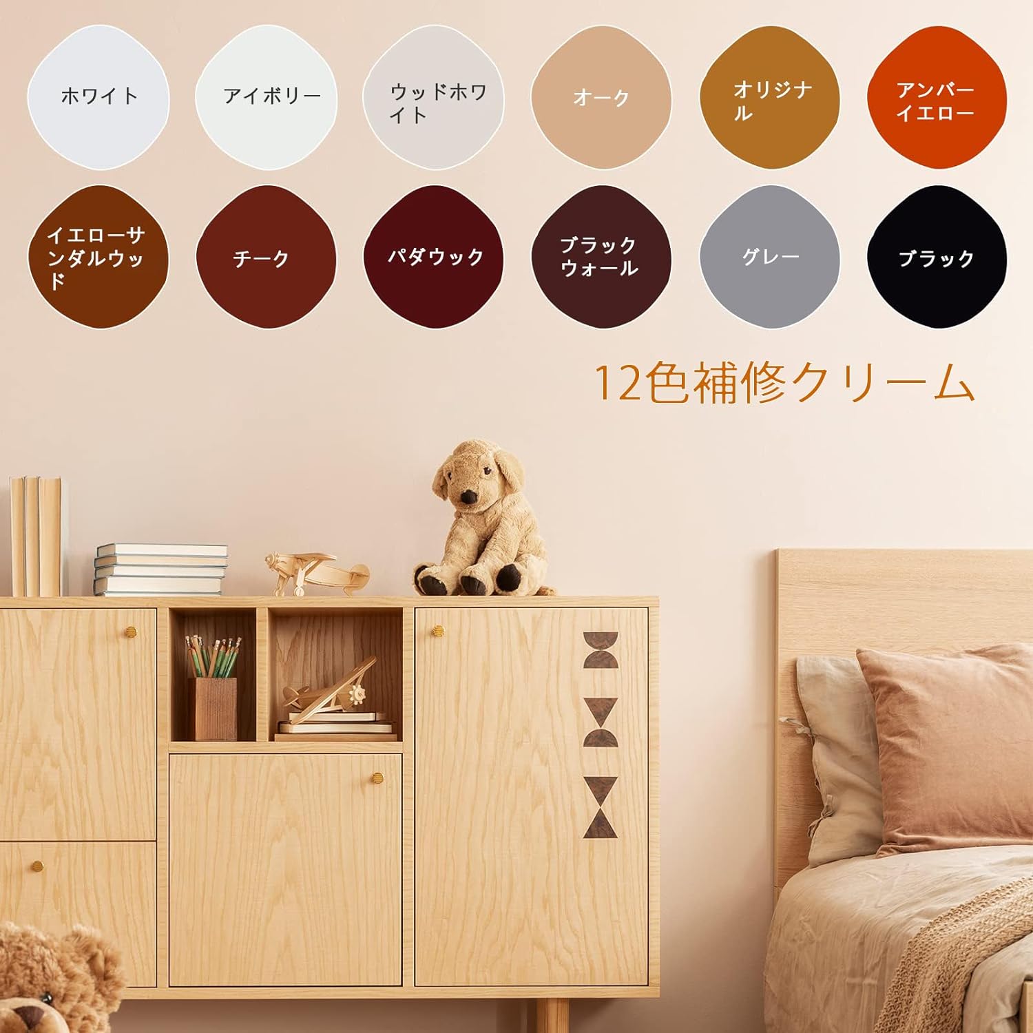 商品画像1