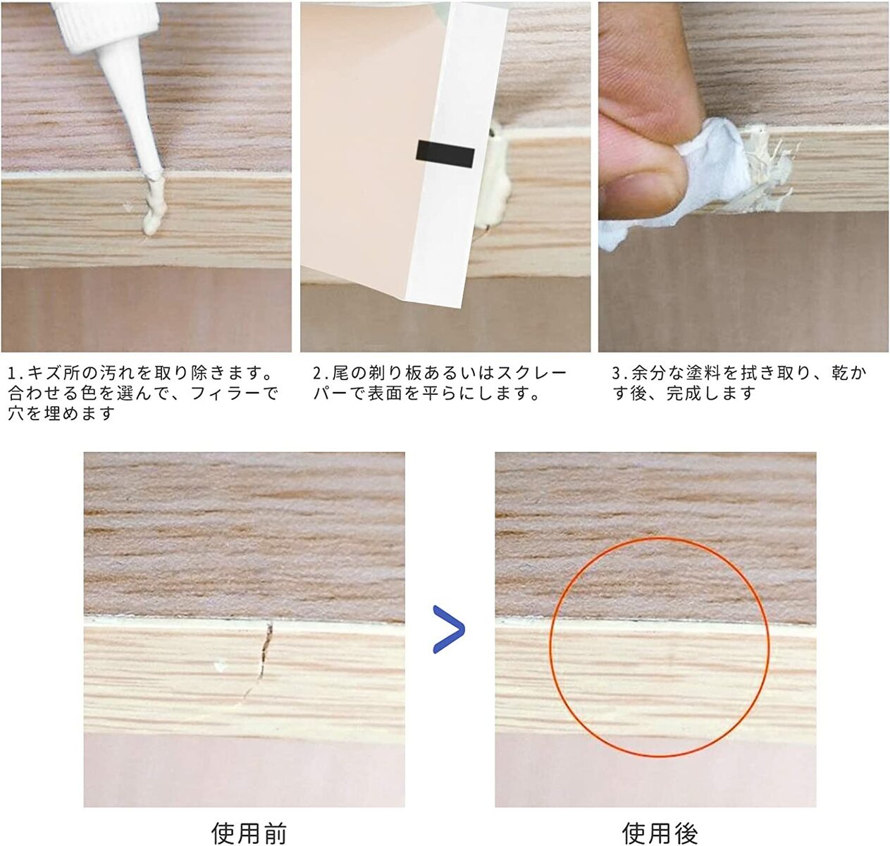商品画像3