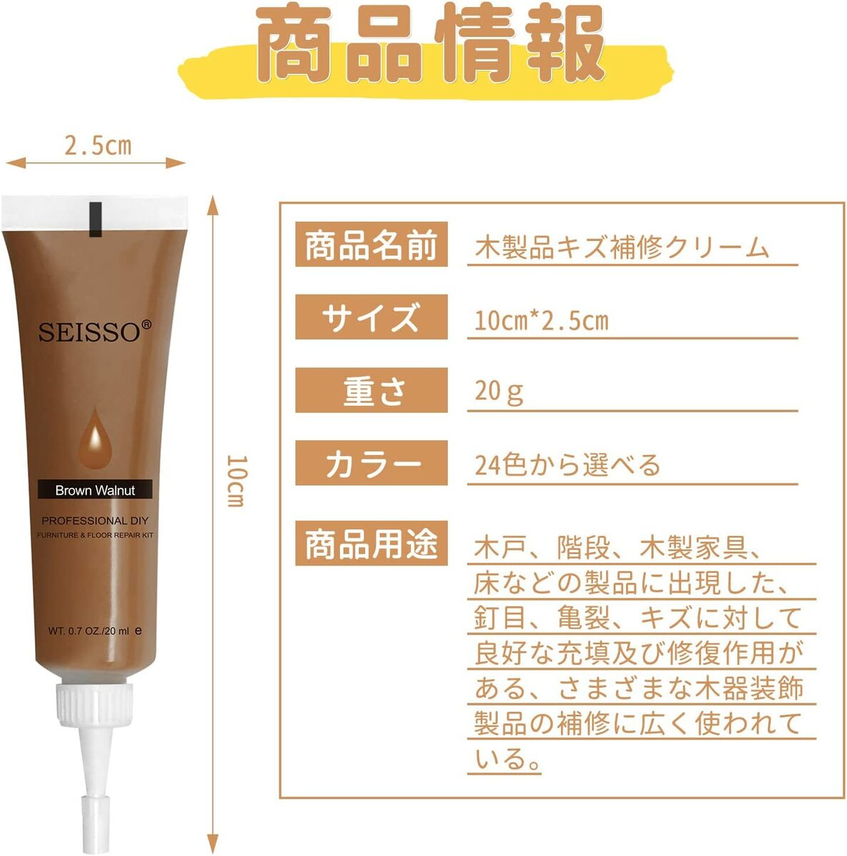 商品画像8