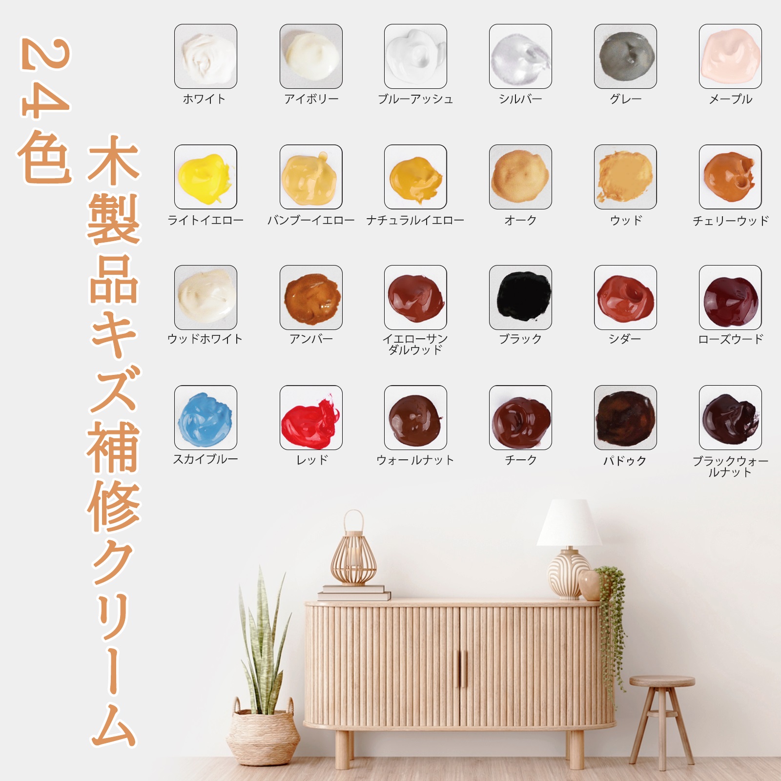 商品画像1