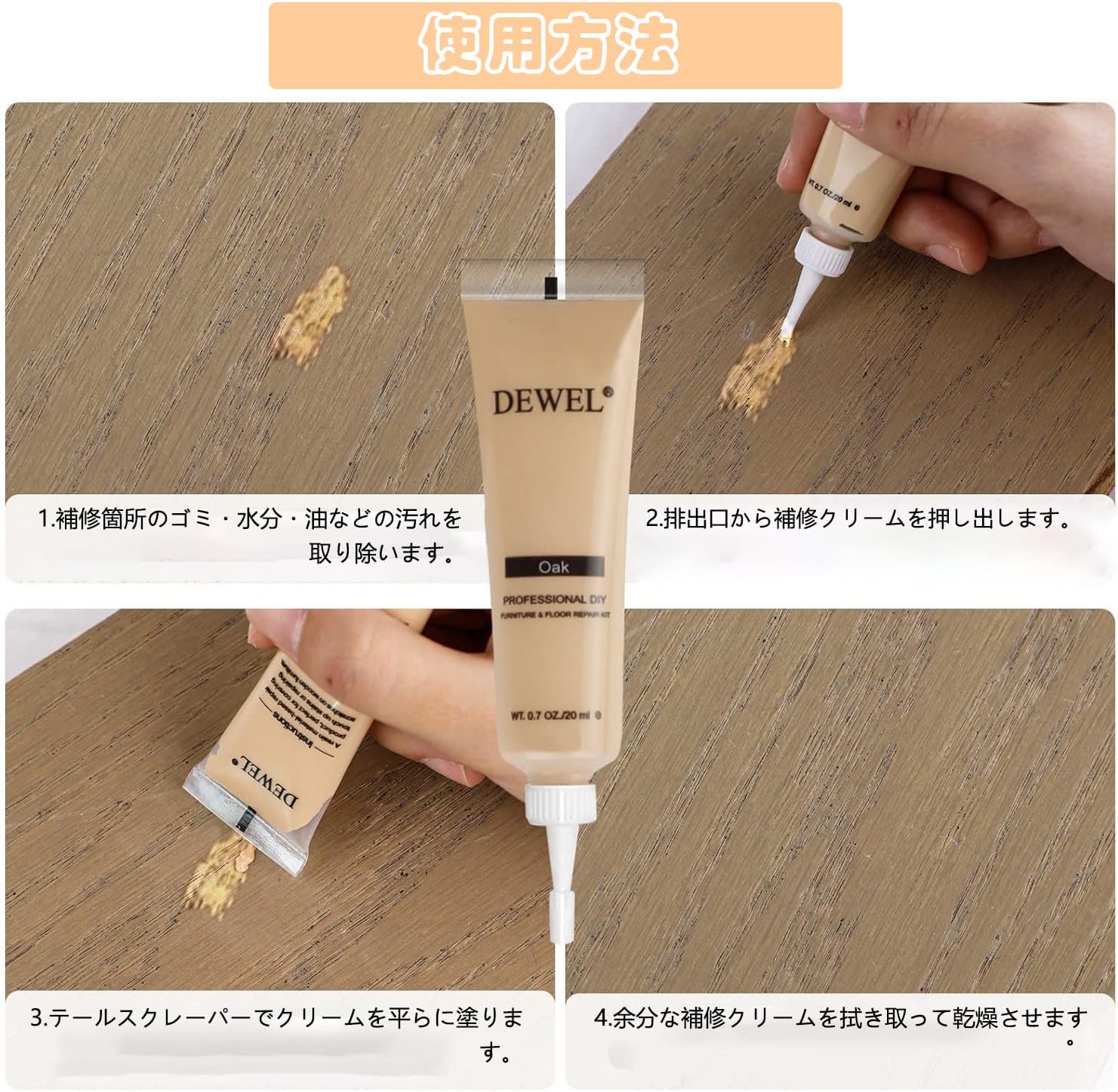 商品画像3