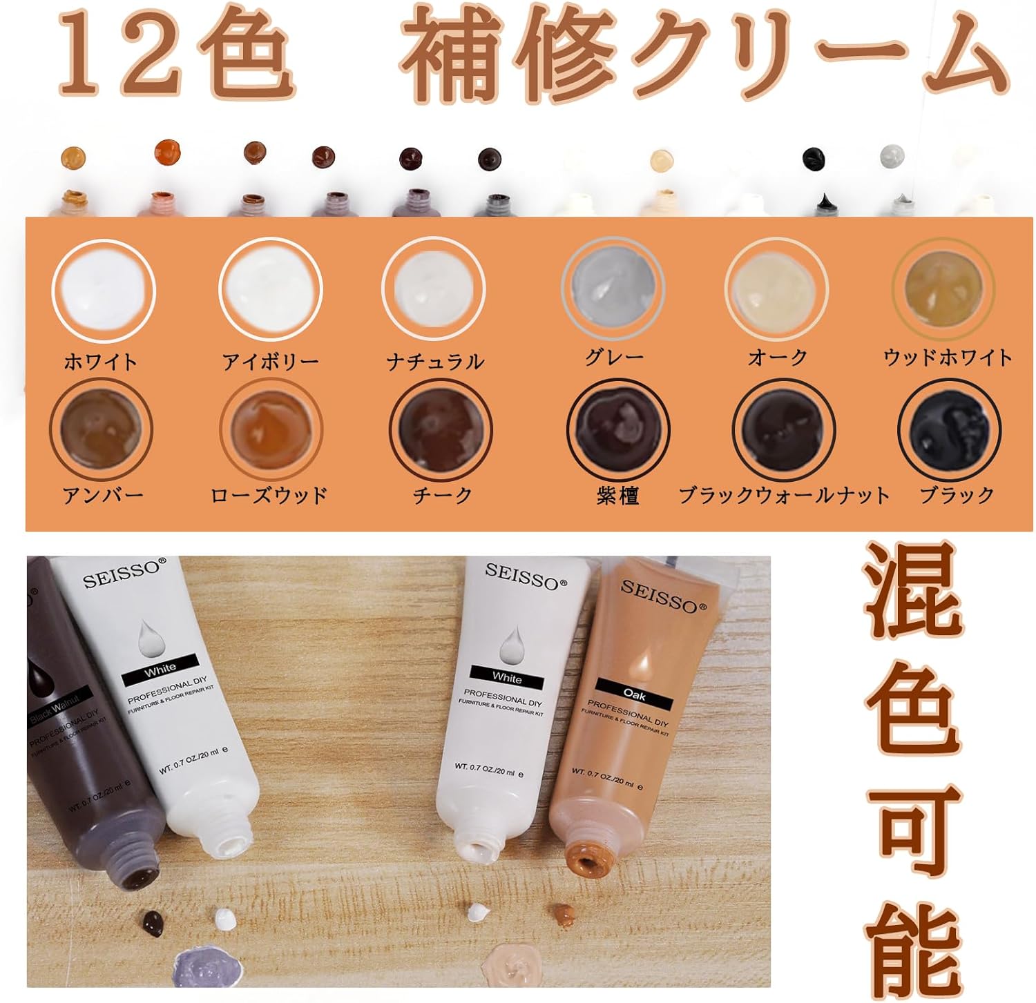 商品画像1