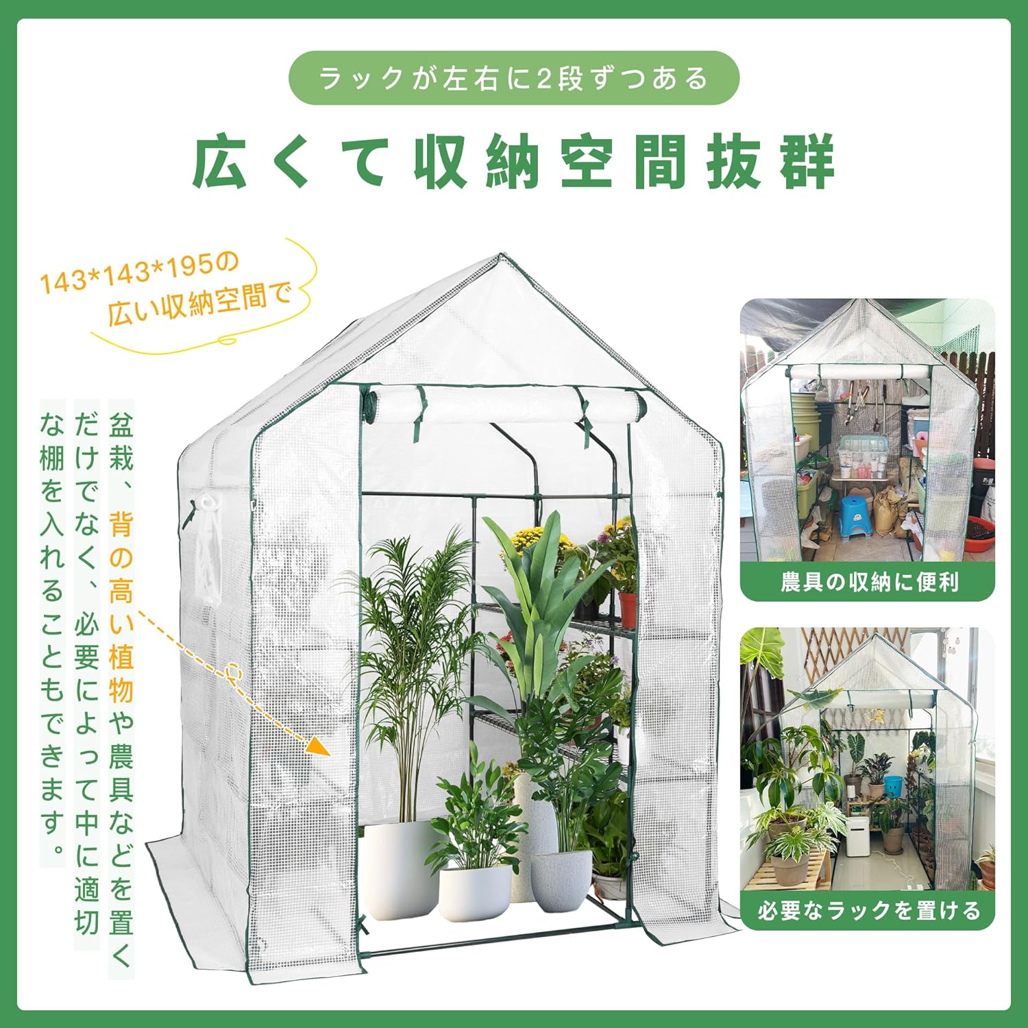 ビニールハウス 小型 3段 ハウス 温室 ガーデンニングハウス 2色 組立