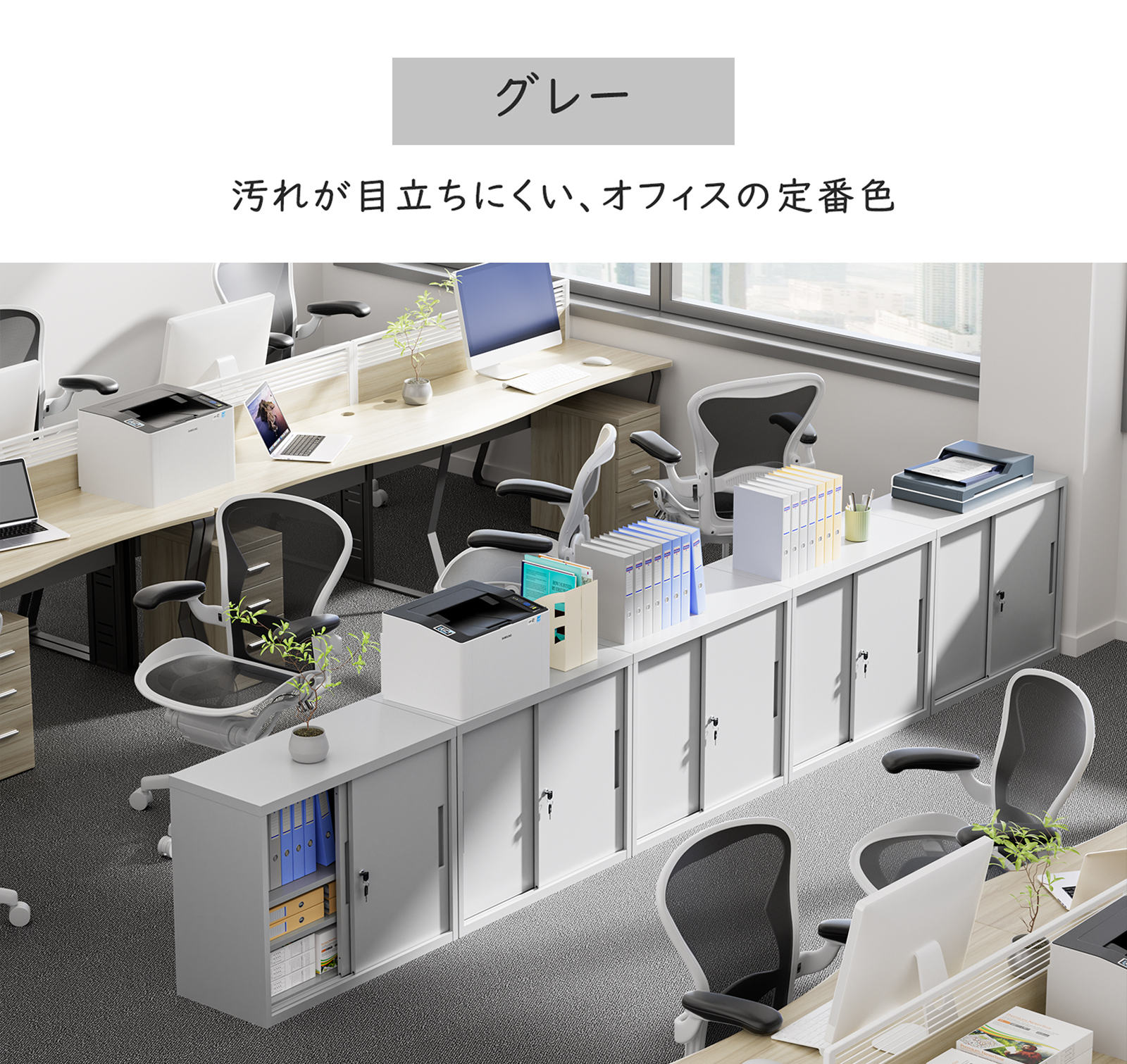 スチール書庫 引き戸タイプ 書類保管庫 保管庫 収納 オフィス 事務所更衣室 Amazon.co.jp: KJUUJE スチール書庫 引き戸タイプ 書類保管庫