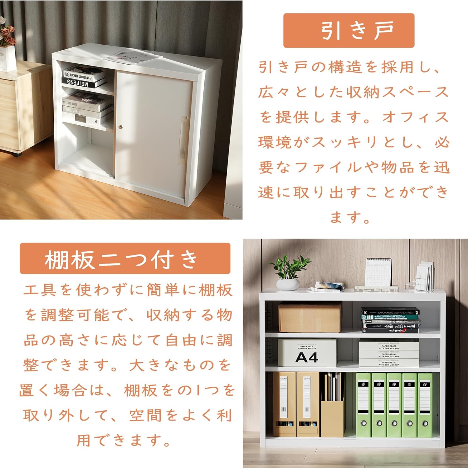 スチール書庫 引き戸タイプ 書類保管庫 保管庫 収納 オフィス 事務所更衣室 Amazon.co.jp: スチール書庫 引き戸タイプ 書類保管庫 保管庫