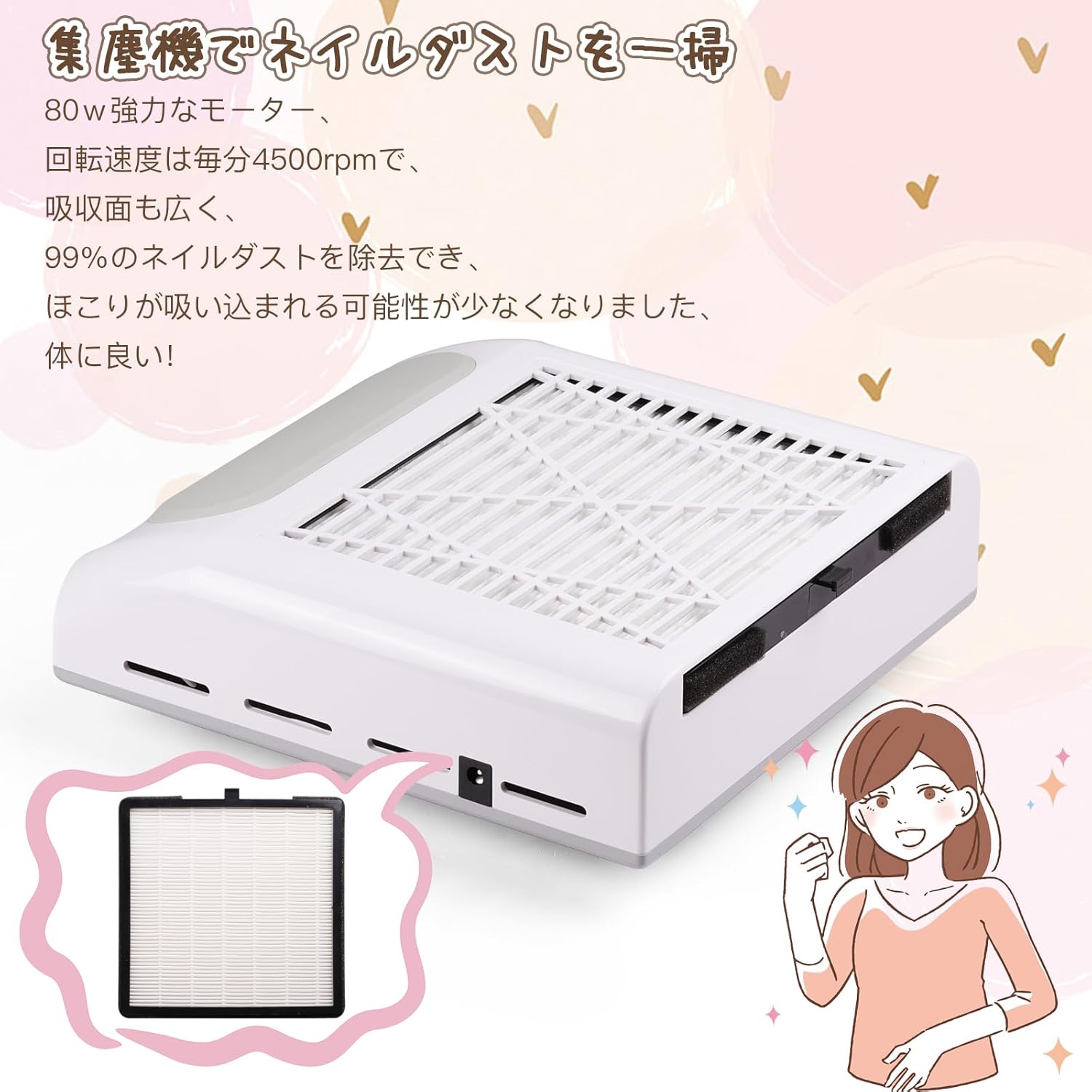 SROMAS ネイル集塵機　ダスター ネイルダスト集塵機 ネイル集塵機 集塵機 ネイルダストコレクター 卓上