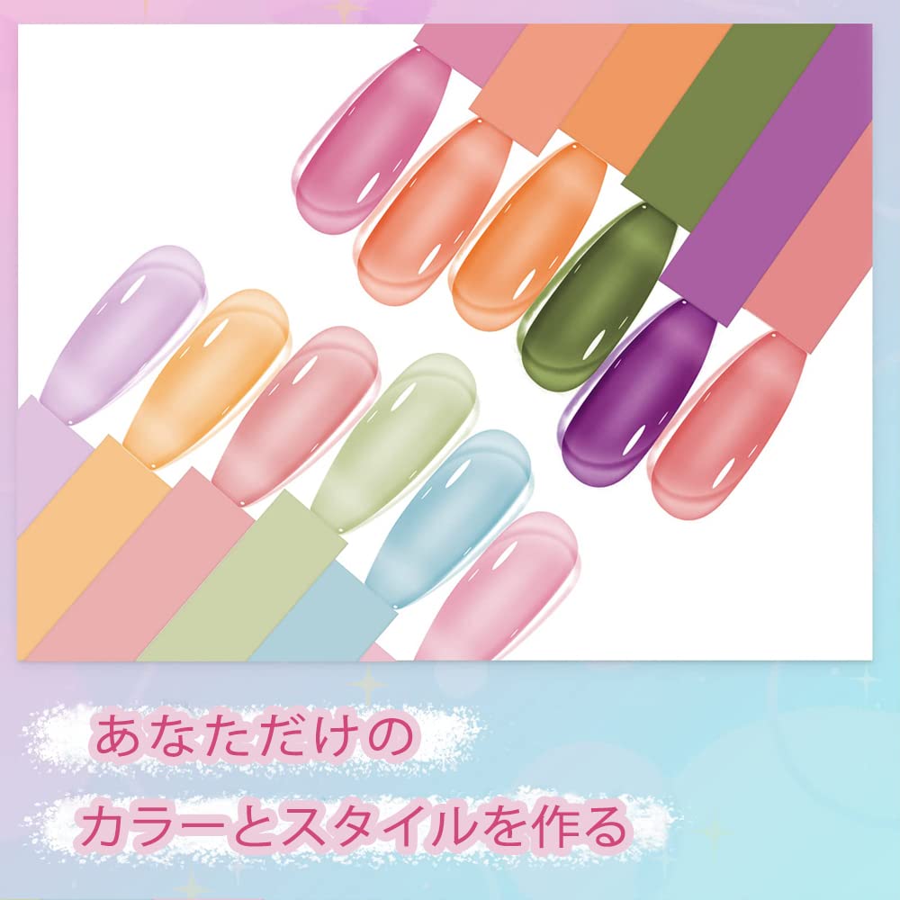 21-22日限定10倍P付] カラーネイルジェル 透け感ありジェル クリア