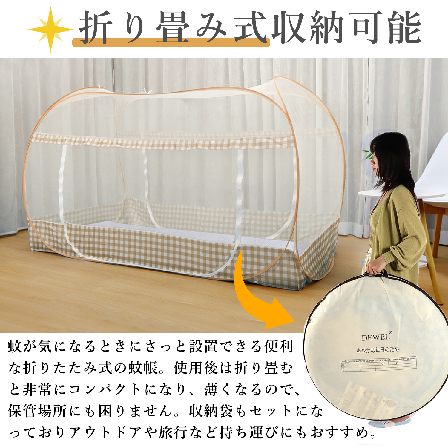 商品画像8