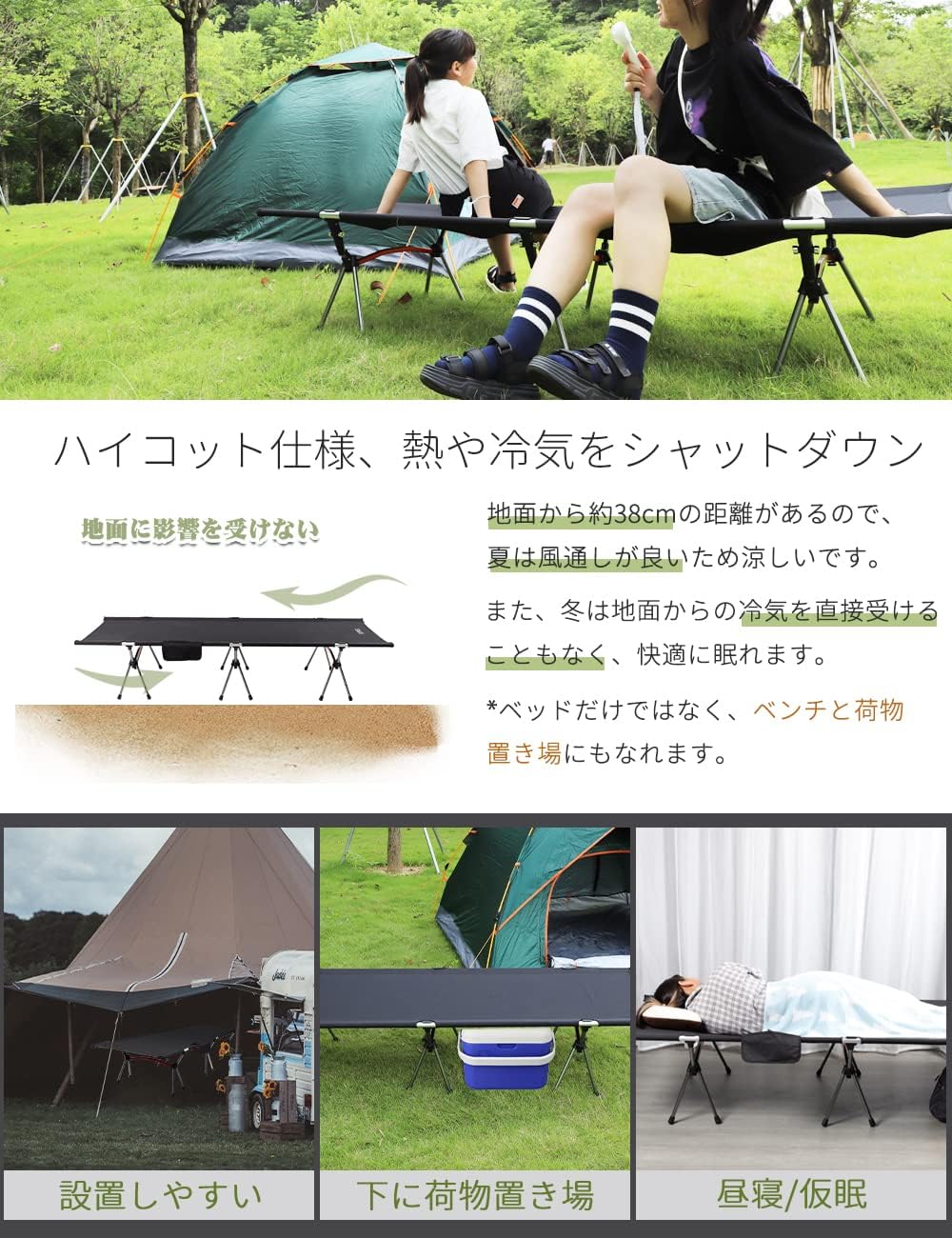 コット 2WAY 折りたたみ式 190CM ブラック 600D 耐荷重150kg Amazon.co.jp: 【キャンプインストラクター推薦】 コット ワイド