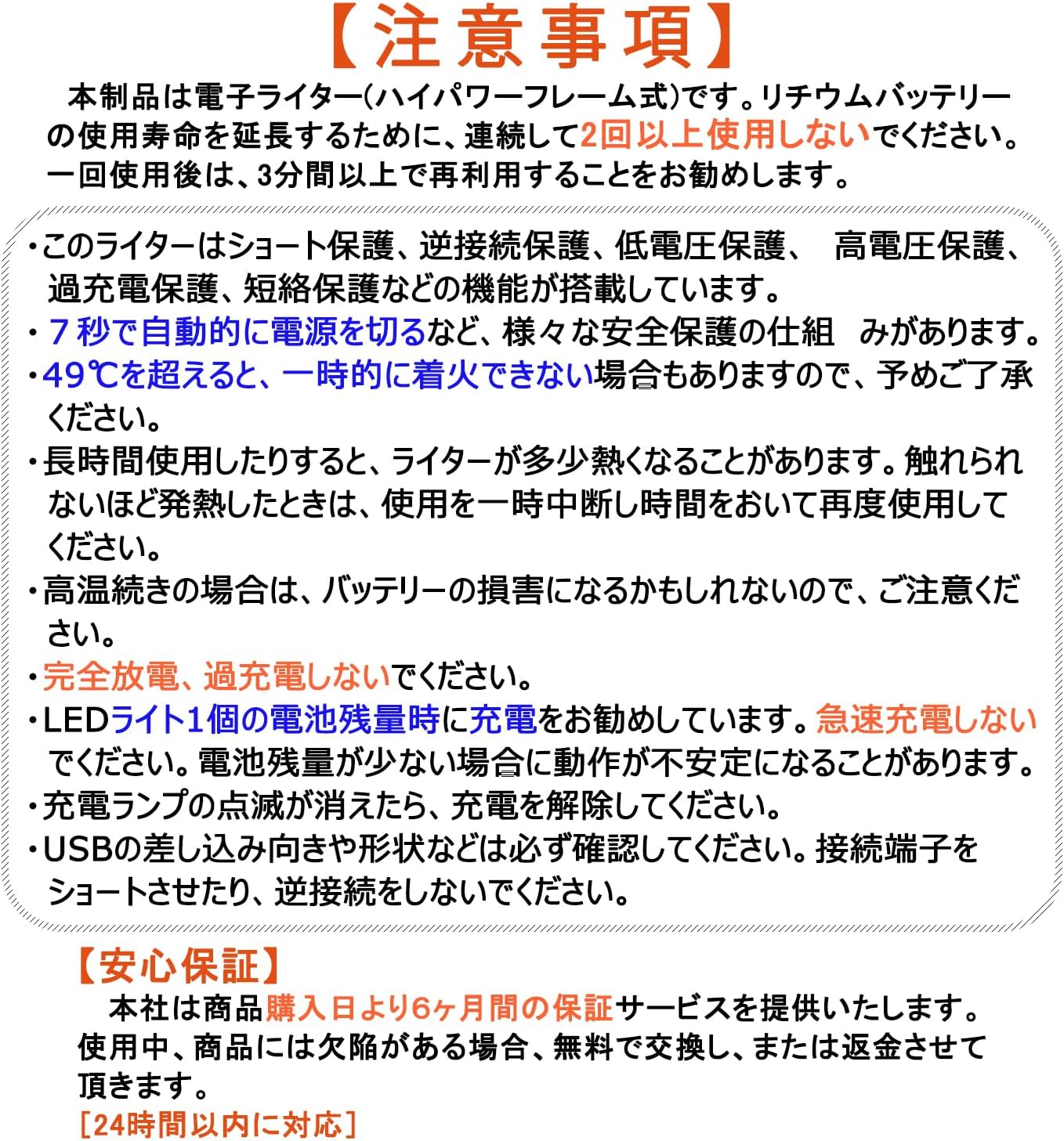商品画像8