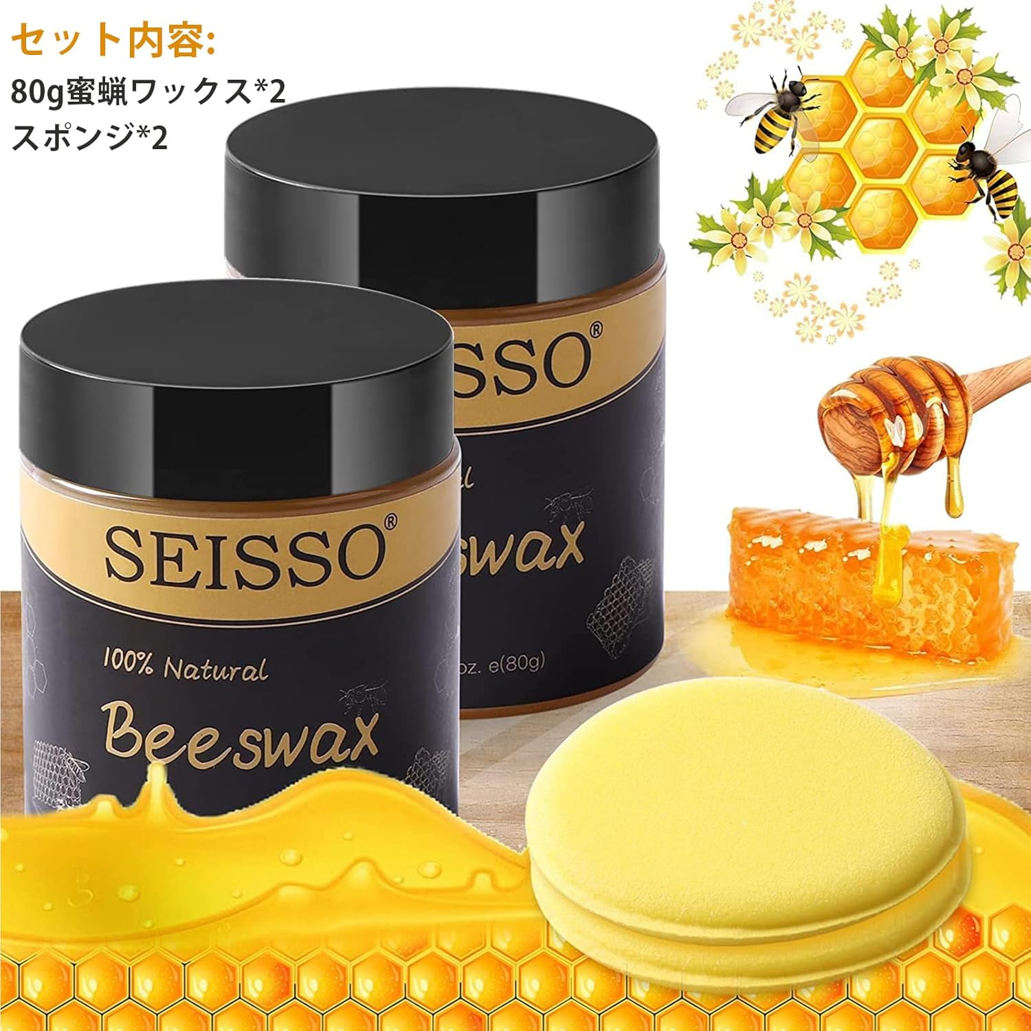 商品画像1