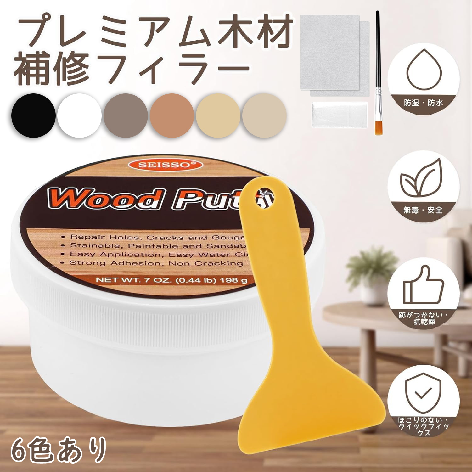 商品画像1