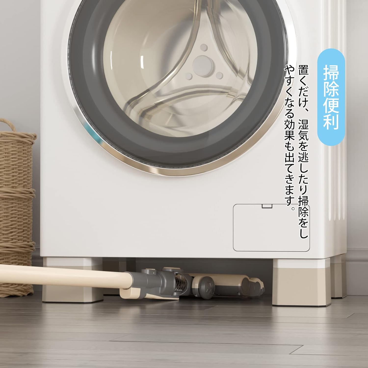 冷蔵庫・洗濯機・ベッド 3日限定10倍P付] 洗濯機用かさ上げ パッド 8点セット DEWEL 足パッド