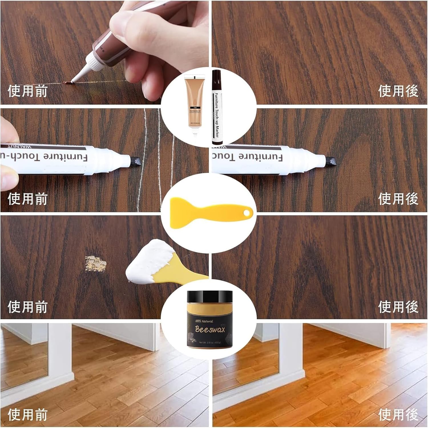 商品画像8