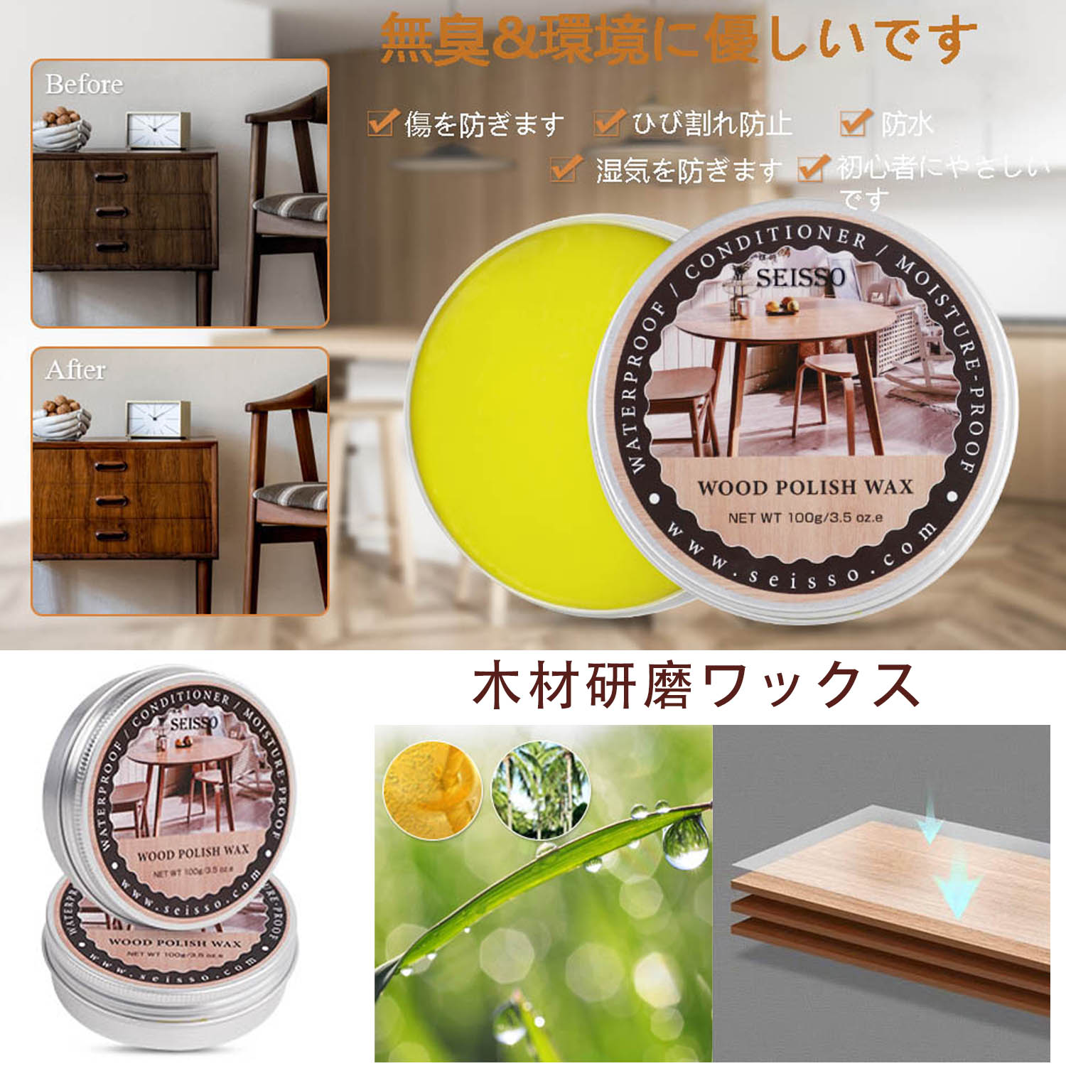 商品画像1