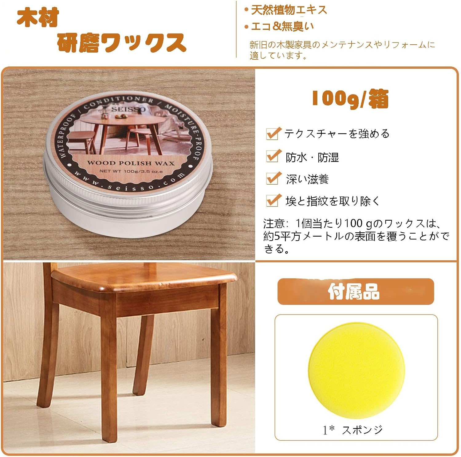 商品画像1