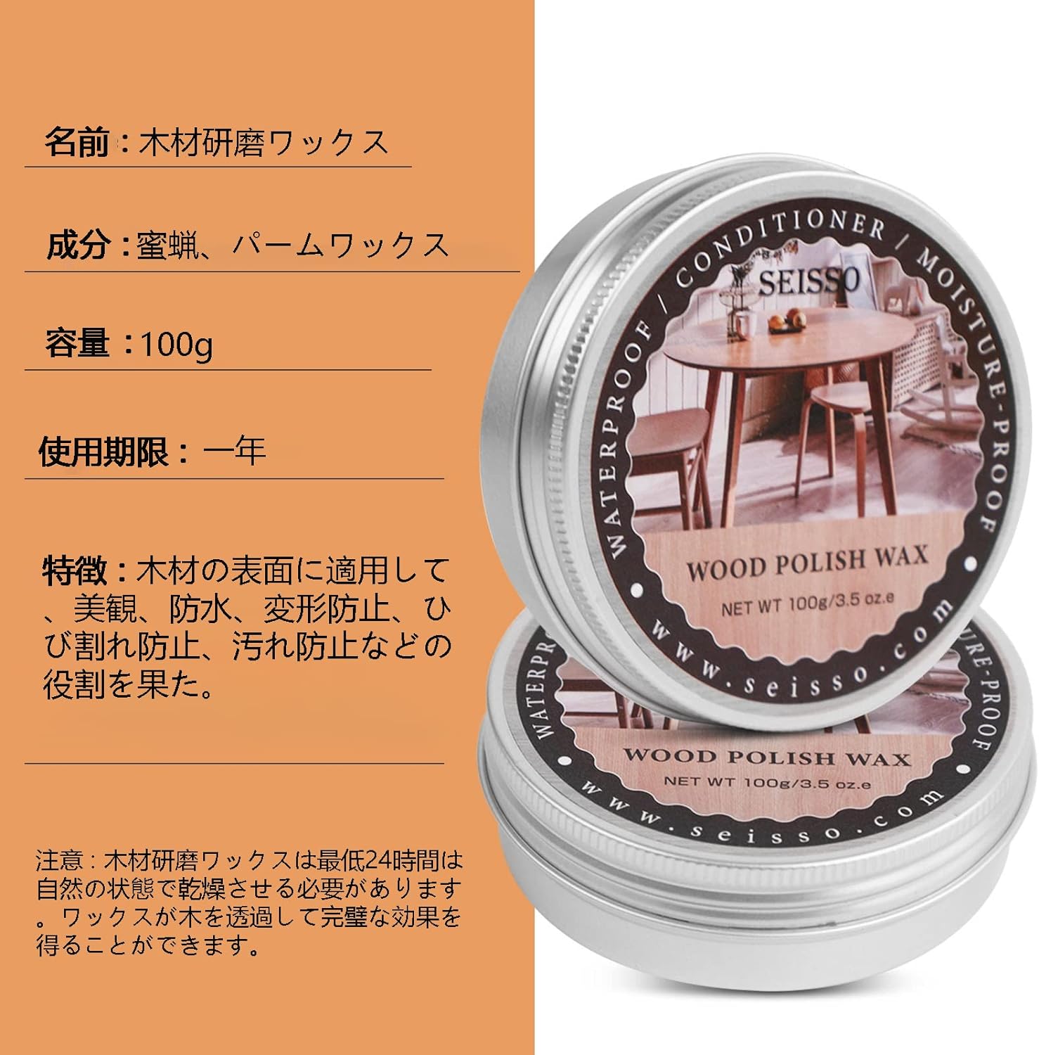 商品画像6