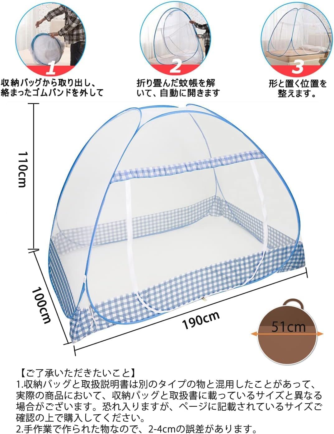 蚊帳 かや 1ドアタイプ 虫/蚊除け ワンタッチ テント式 モスキート
