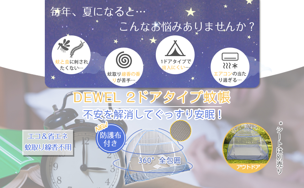 商品画像7
