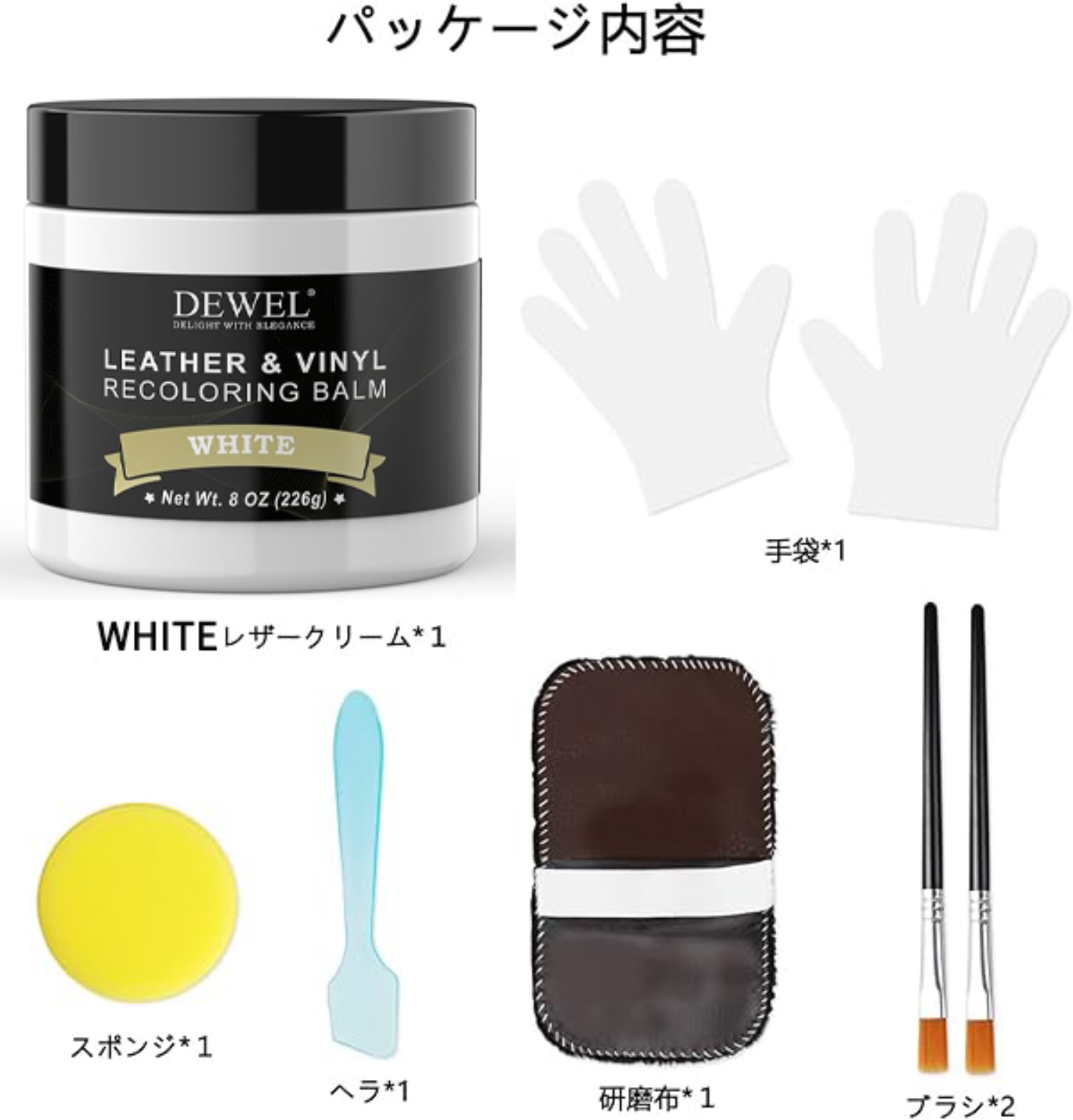 レザークリーム 靴磨き 革補修キット 皮革用 補修 レザー補修クリーム