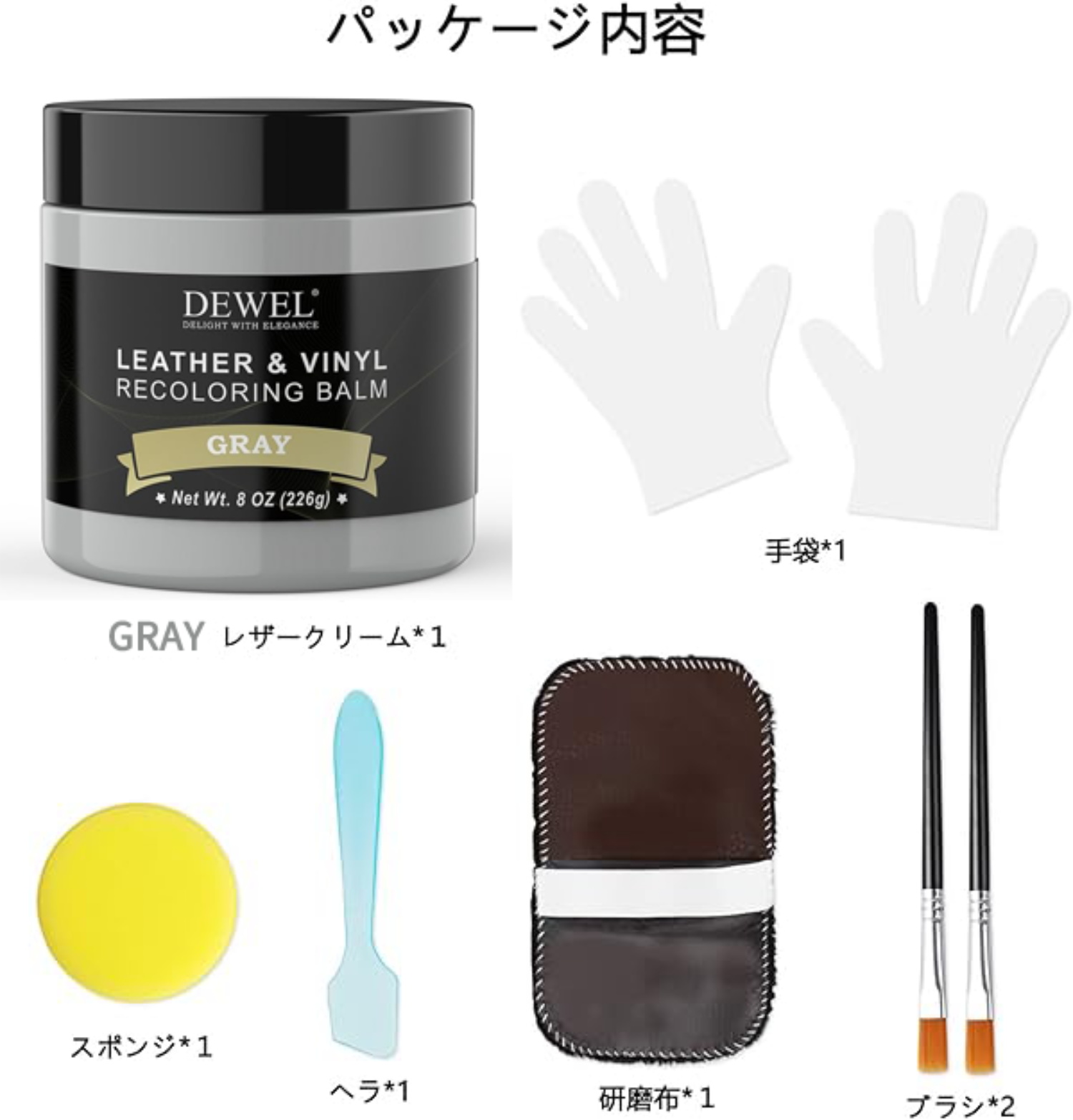 レザークリーム 靴磨き 革補修キット 皮革用 補修 レザー補修クリーム