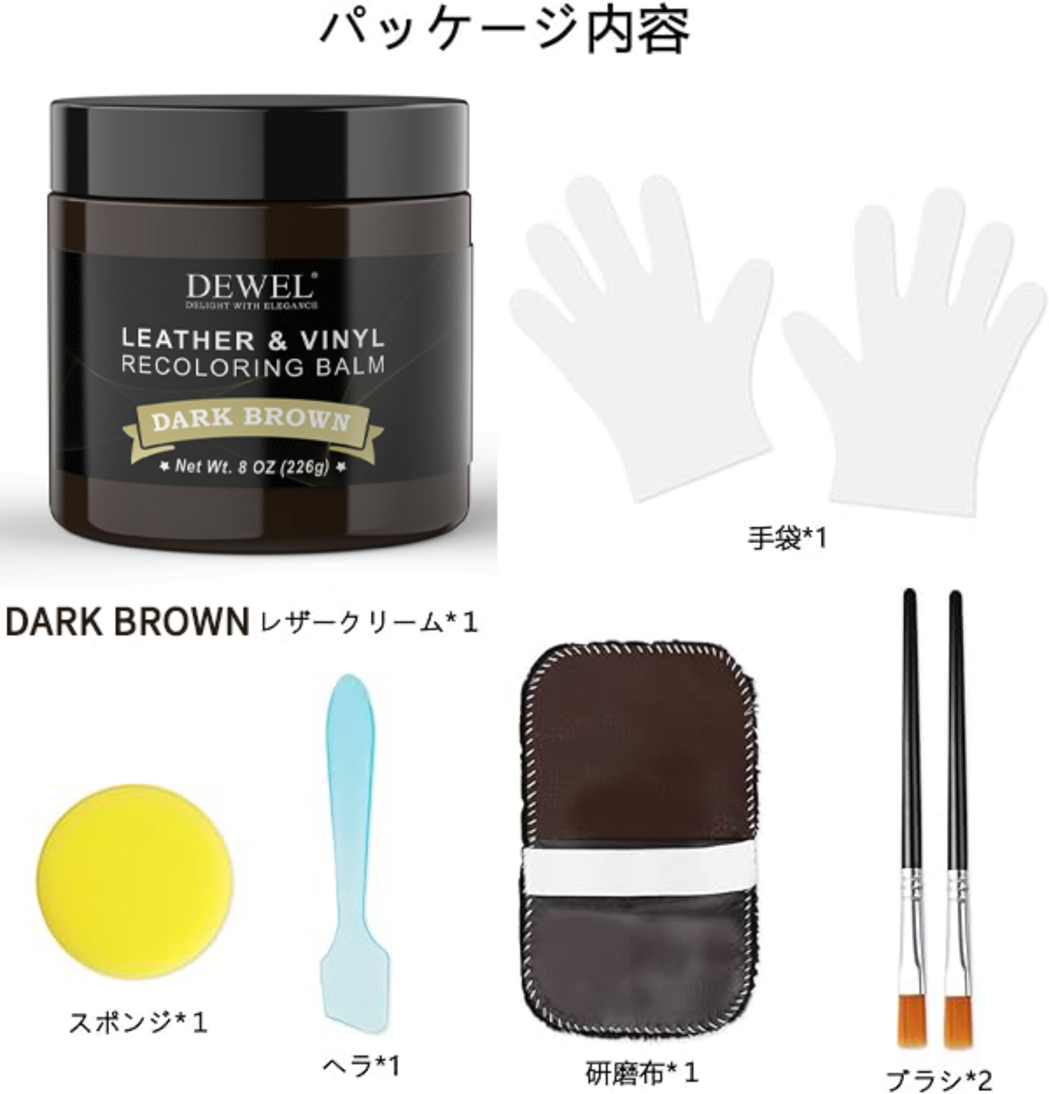 レザークリーム 靴磨き 革補修キット 皮革用 補修 レザー補修クリーム