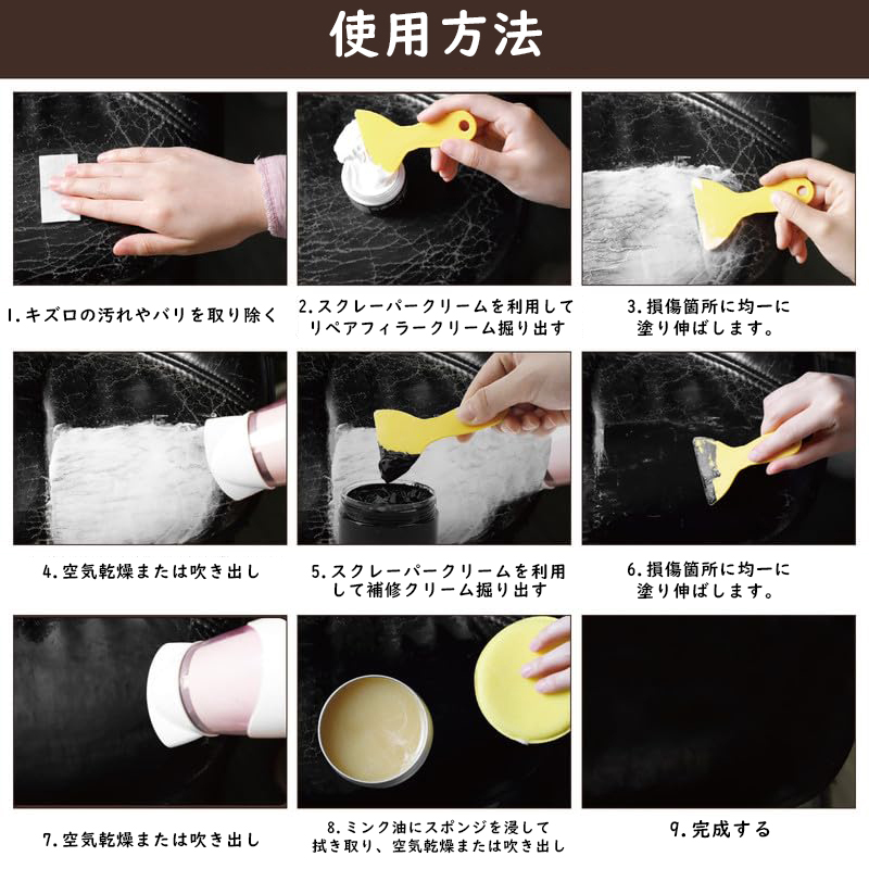 SEISSO レザークリーム レザー補修クリーム 革補修キット 皮革用 補修