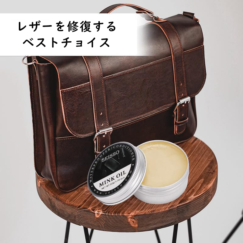15日限定10倍P付] SEISSO レザークリーム レザー補修クリーム 革補修