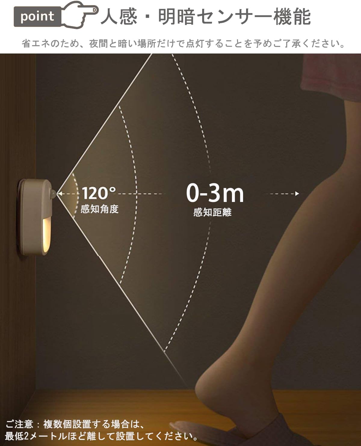 センサーライト フットライト 足元灯 Iseebiz 人感センサー 電球色