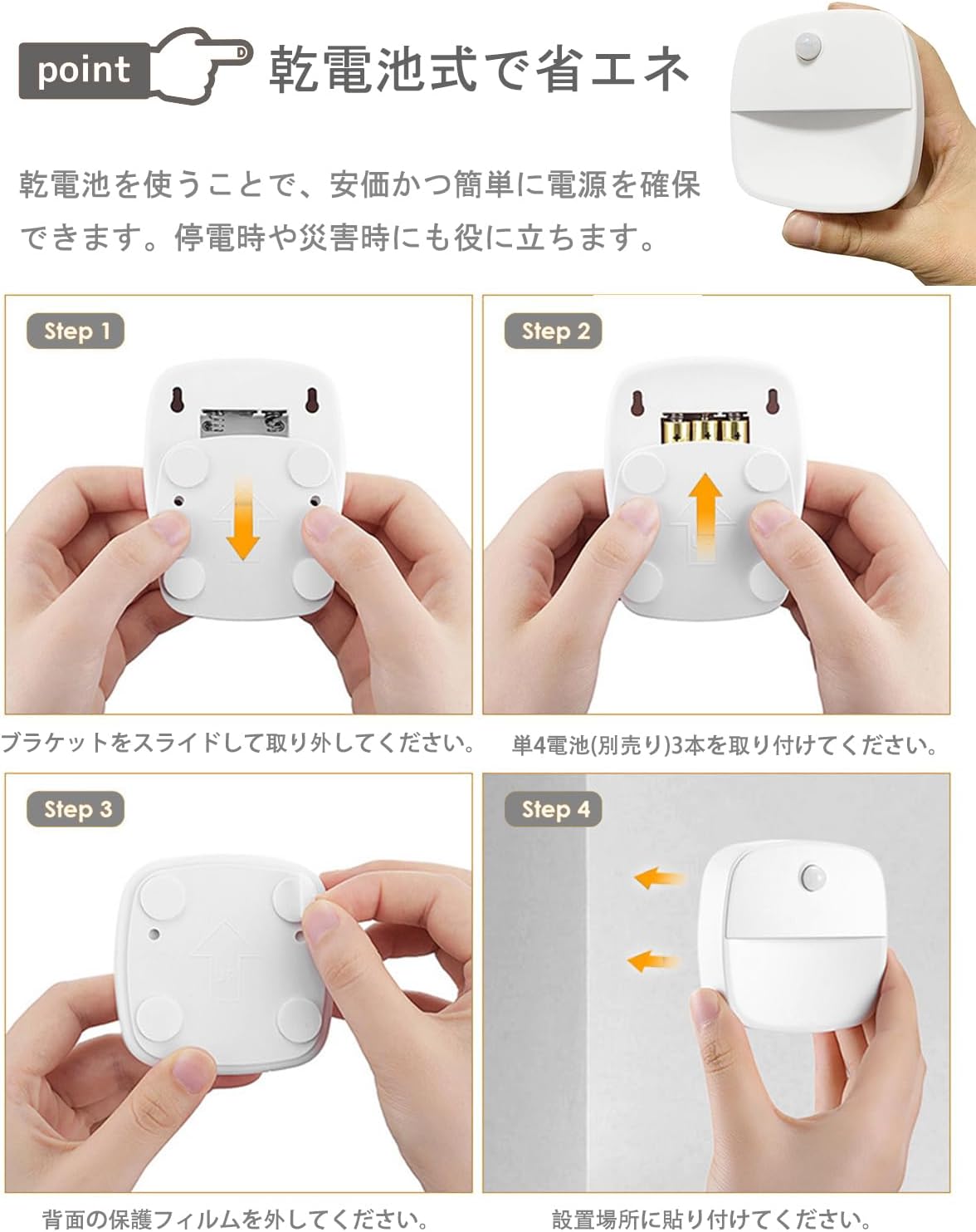 センサーライト フットライト 足元灯 Iseebiz 人感センサー 電球色
