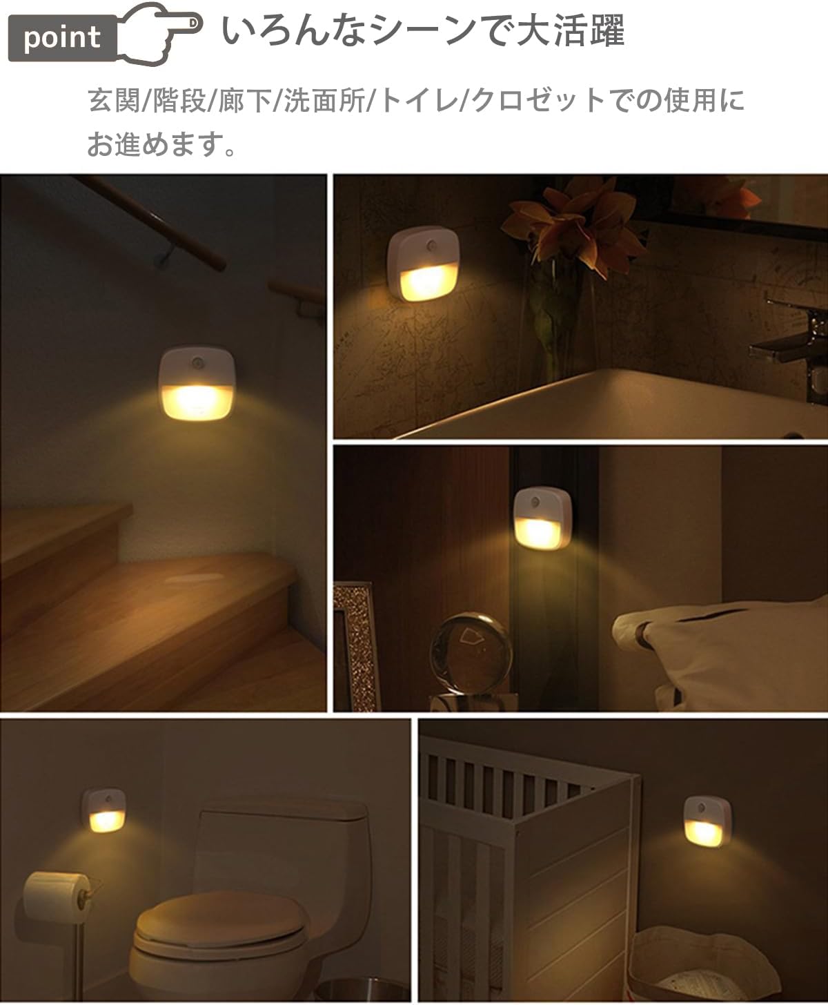 センサーライト フットライト 足元灯 Iseebiz 人感センサー 電球色