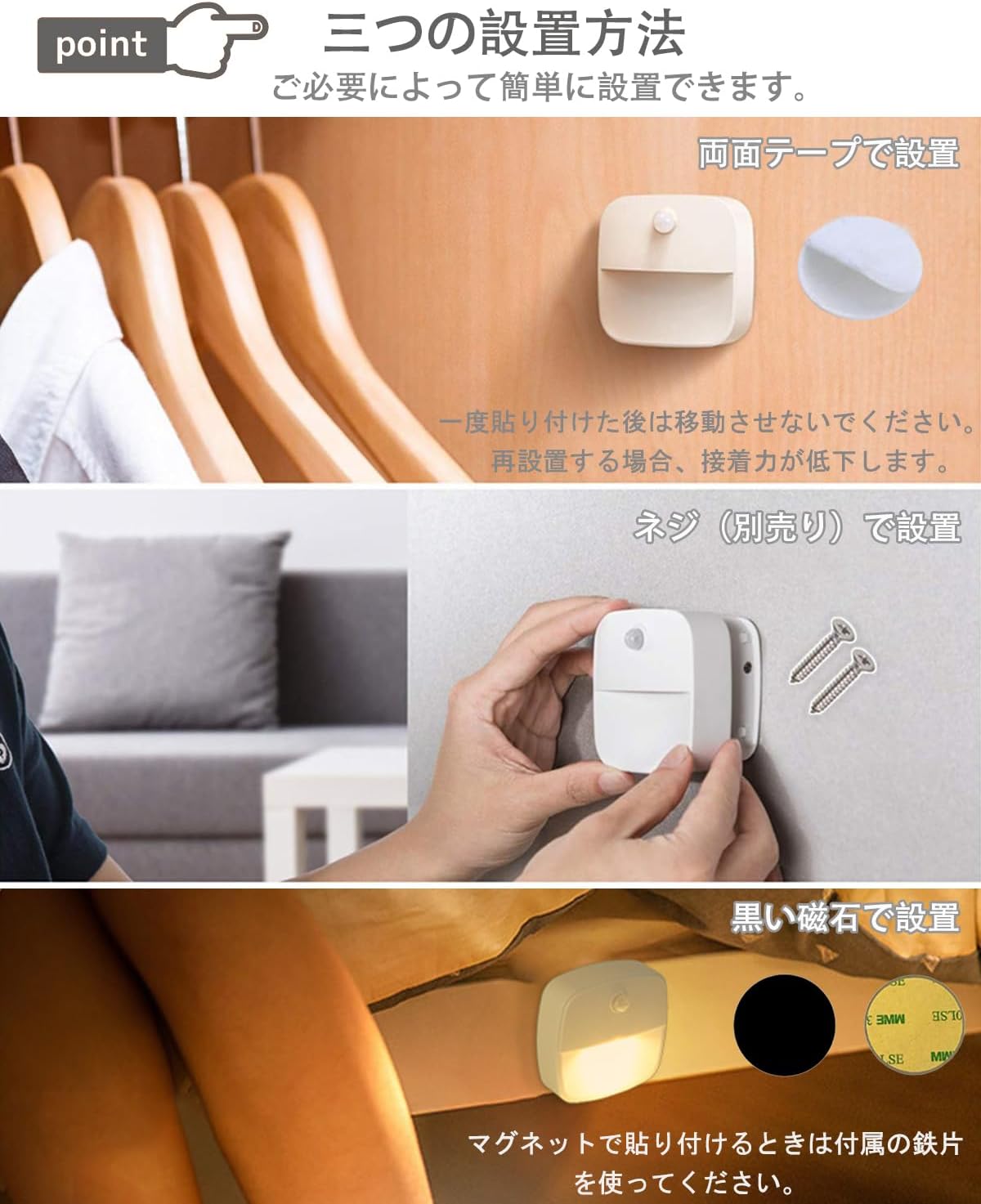 センサーライト フットライト 足元灯 Iseebiz 人感センサー 電球色